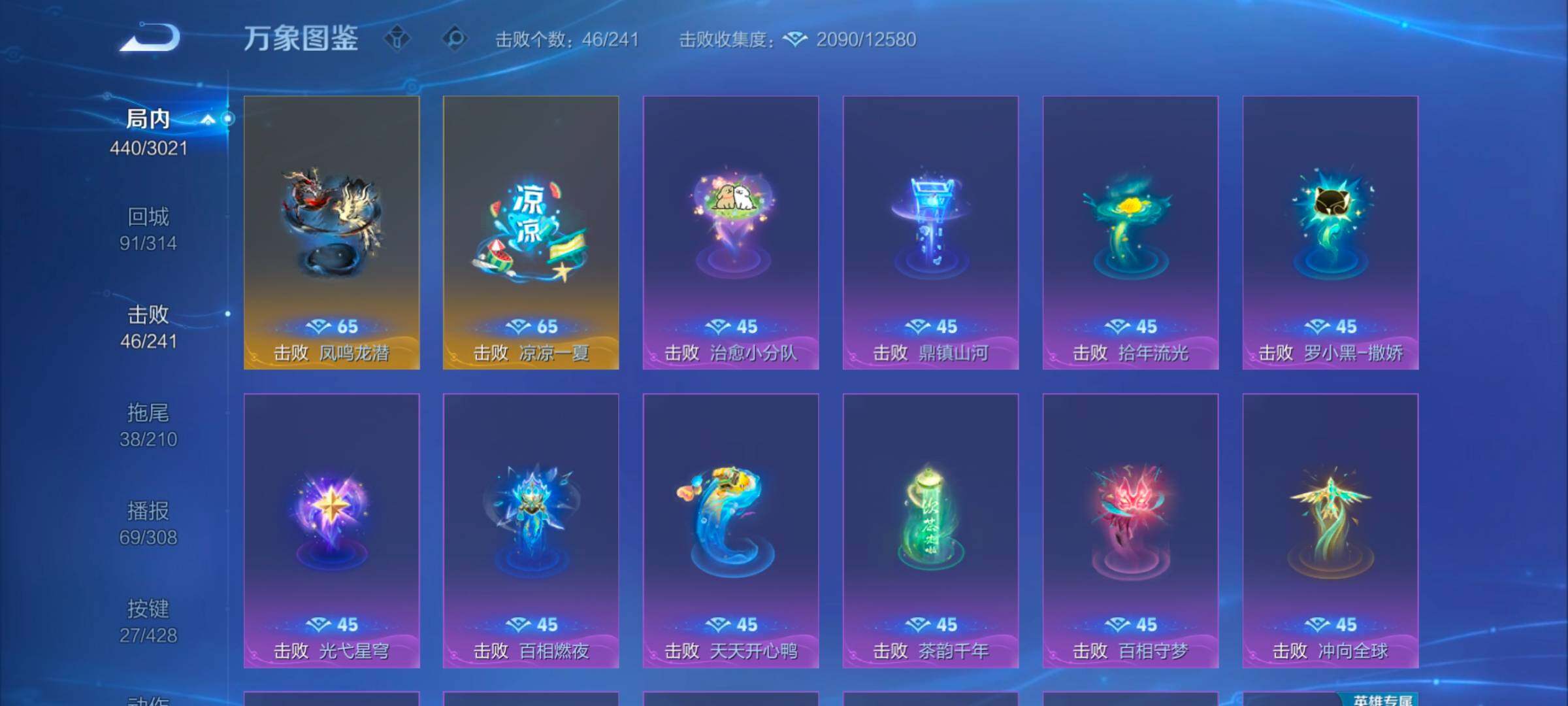 WZQM4565655王者荣耀账号详情图10