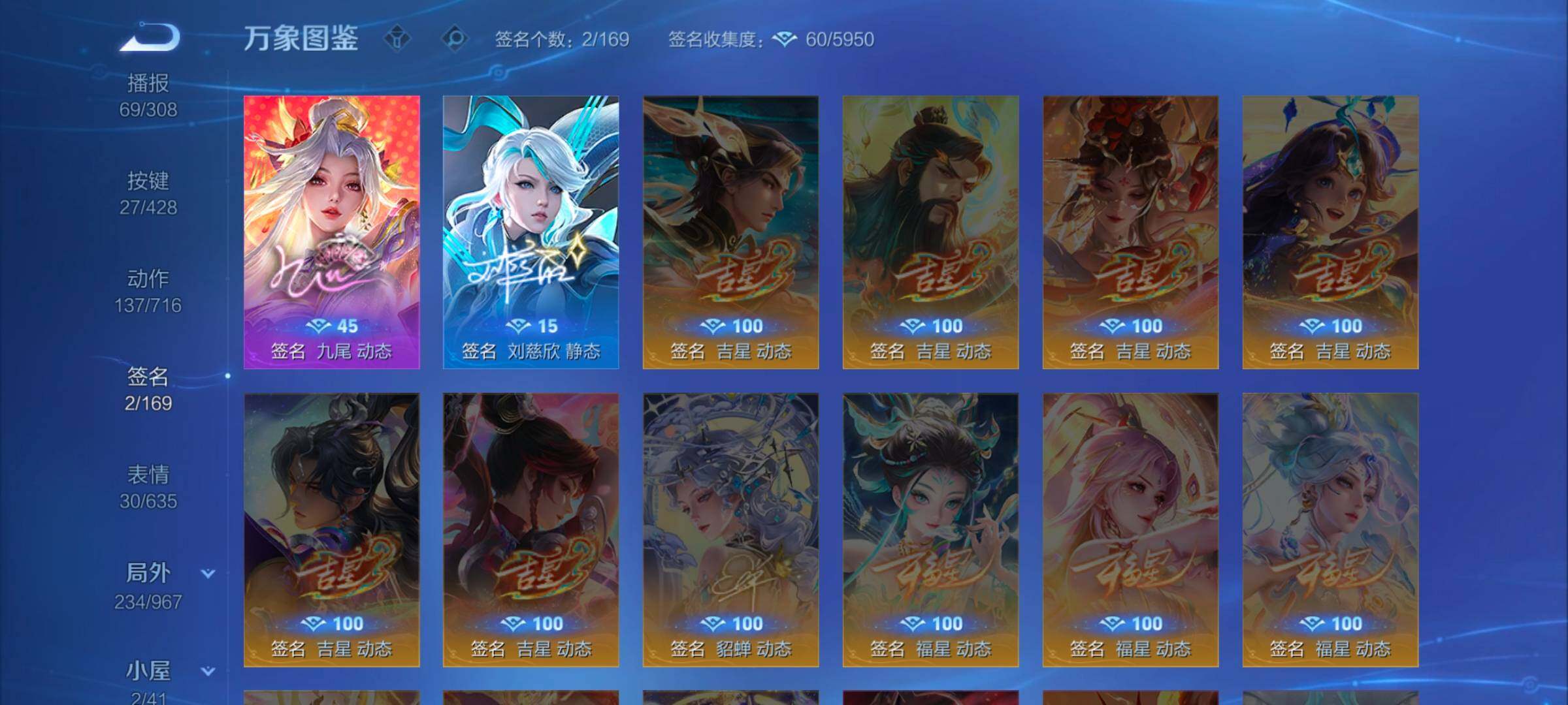 WZQM4565655王者荣耀账号详情图12