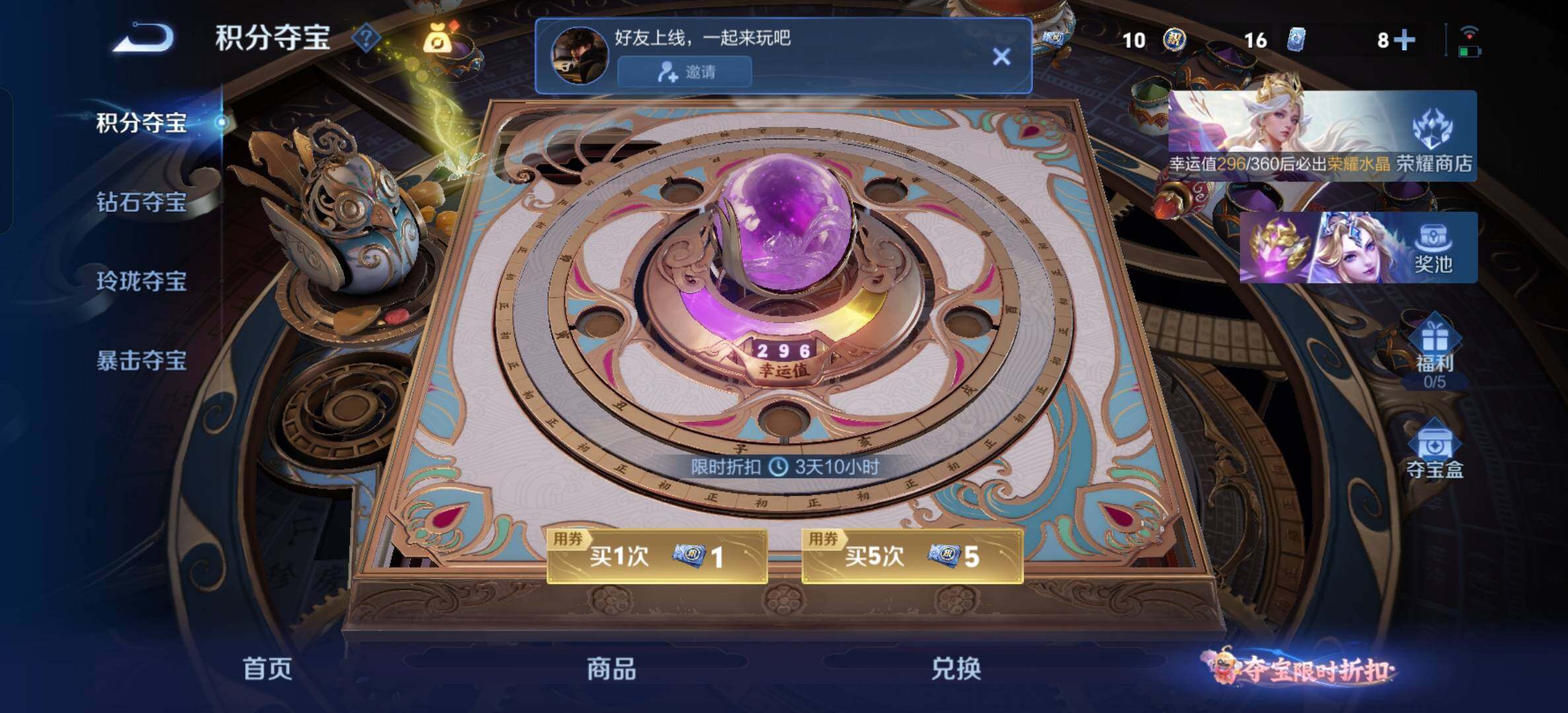 WZQM4573551王者荣耀账号详情图14 WZQM4573551王者荣耀账号详情图14