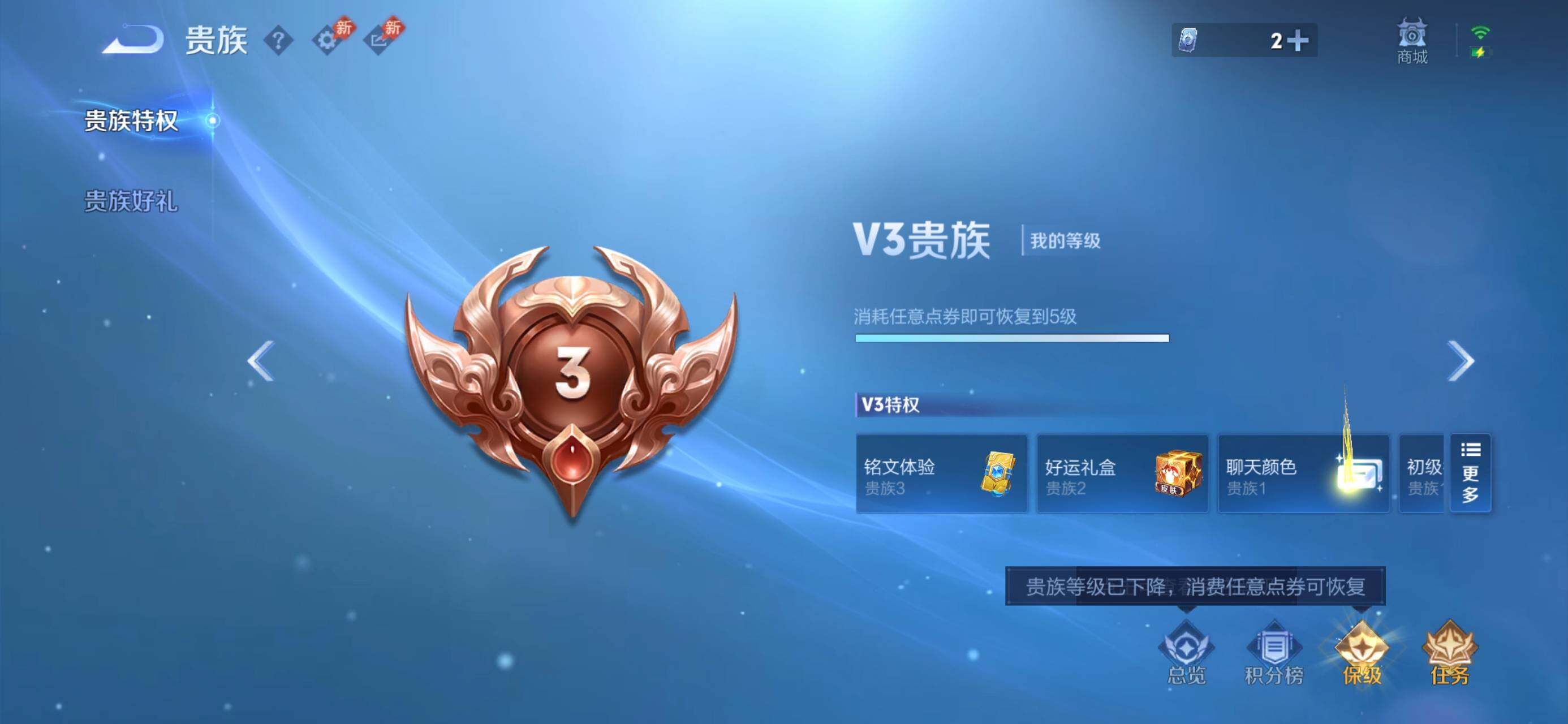 WZQM4578820王者荣耀账号详情图12 WZQM4578820王者荣耀账号详情图12