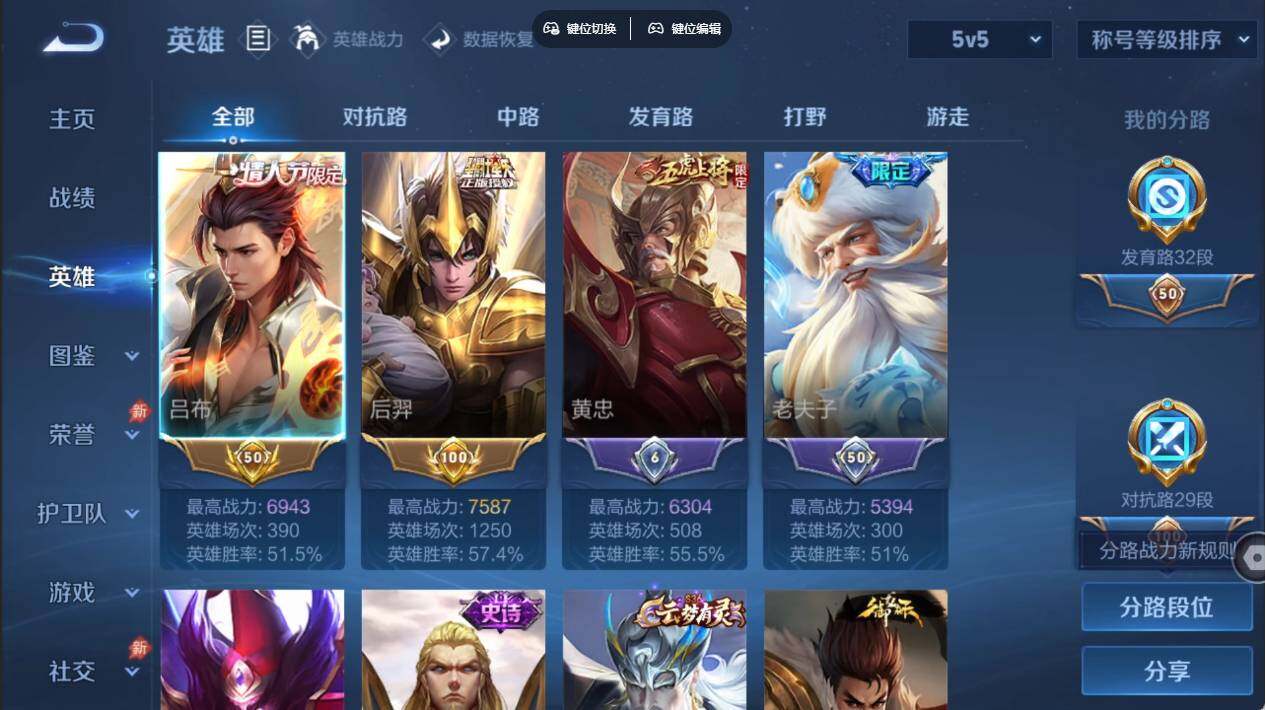 大图