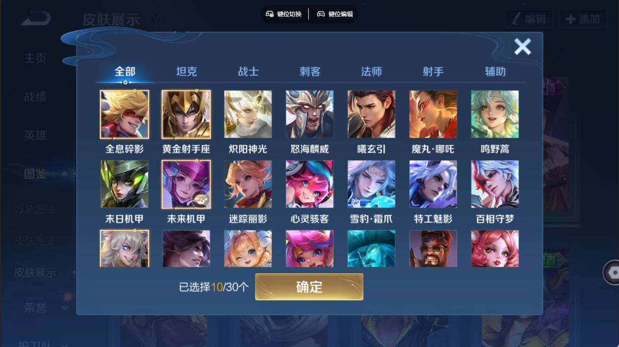 大图