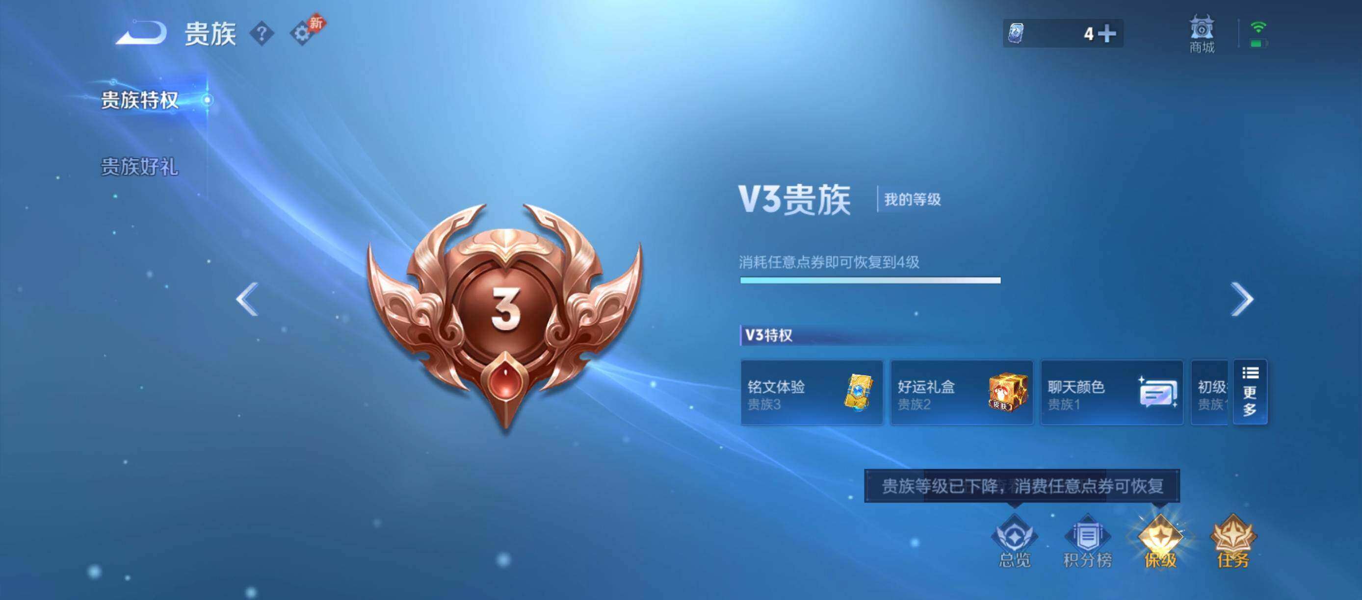WZMMN4593878王者荣耀账号详情图7