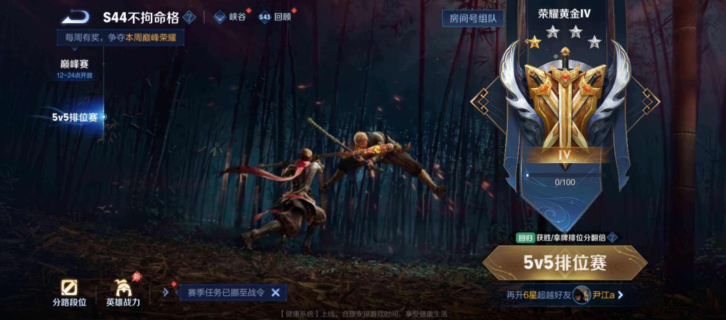 WZMMN4594055王者荣耀账号详情图7