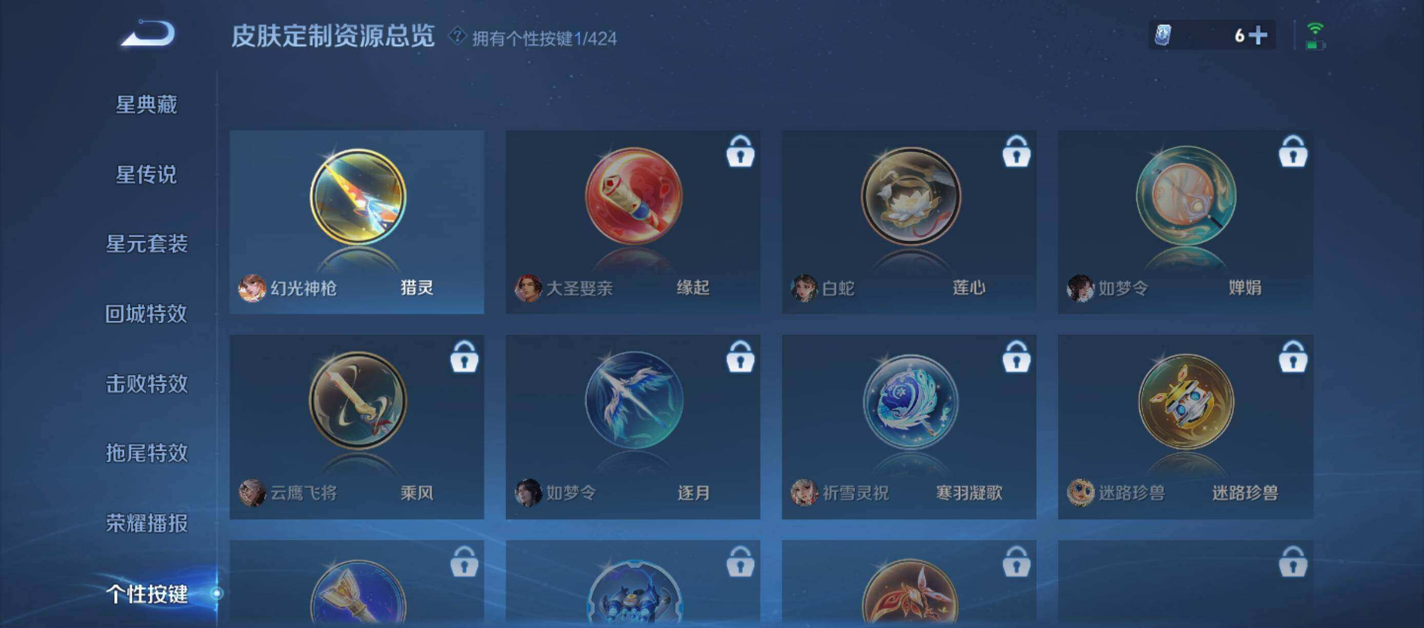 WZMMN4594055王者荣耀账号详情图8