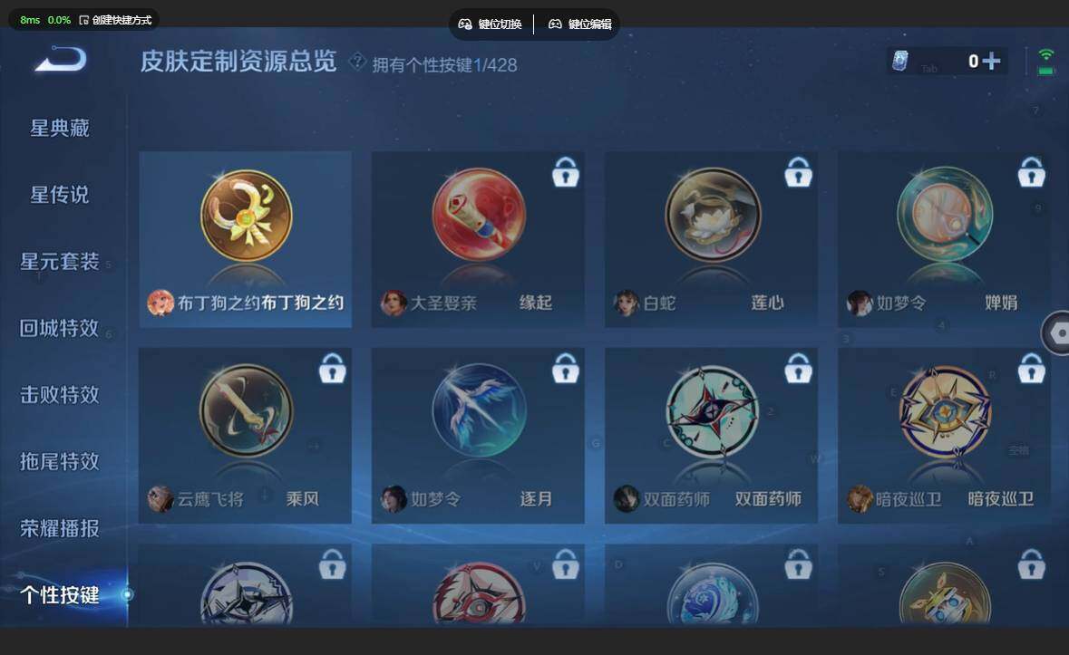 WZBSY4583763王者荣耀账号详情图6 WZBSY4583763王者荣耀账号详情图6