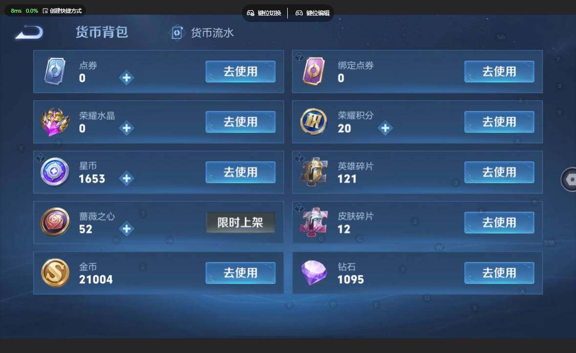WZBSY4583763王者荣耀账号详情图7 WZBSY4583763王者荣耀账号详情图7