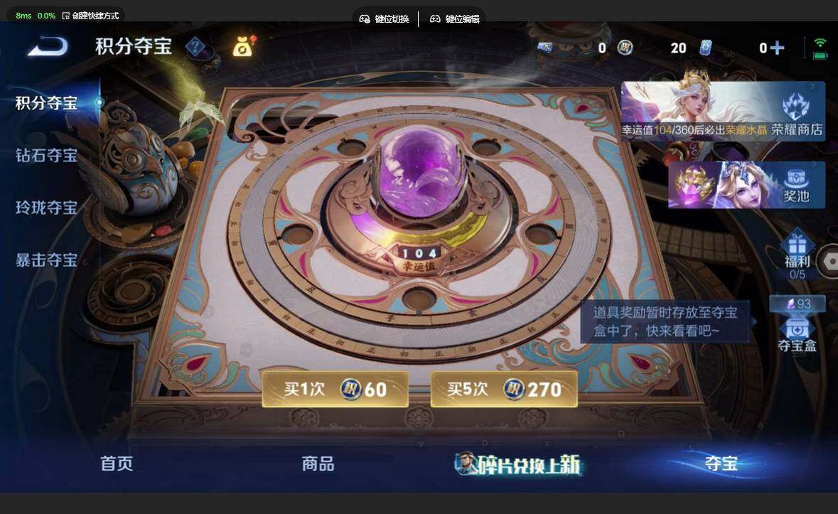 WZBSY4583763王者荣耀账号详情图8 WZBSY4583763王者荣耀账号详情图8