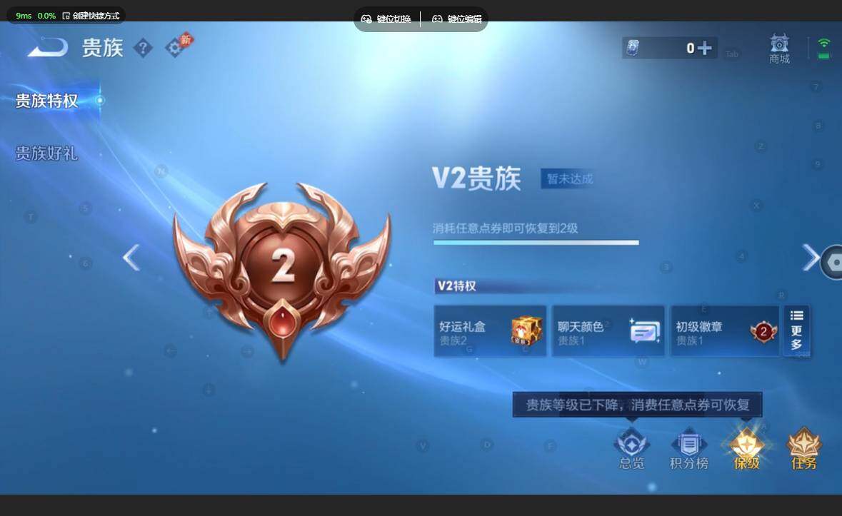 WZBSY4583763王者荣耀账号详情图9 WZBSY4583763王者荣耀账号详情图9