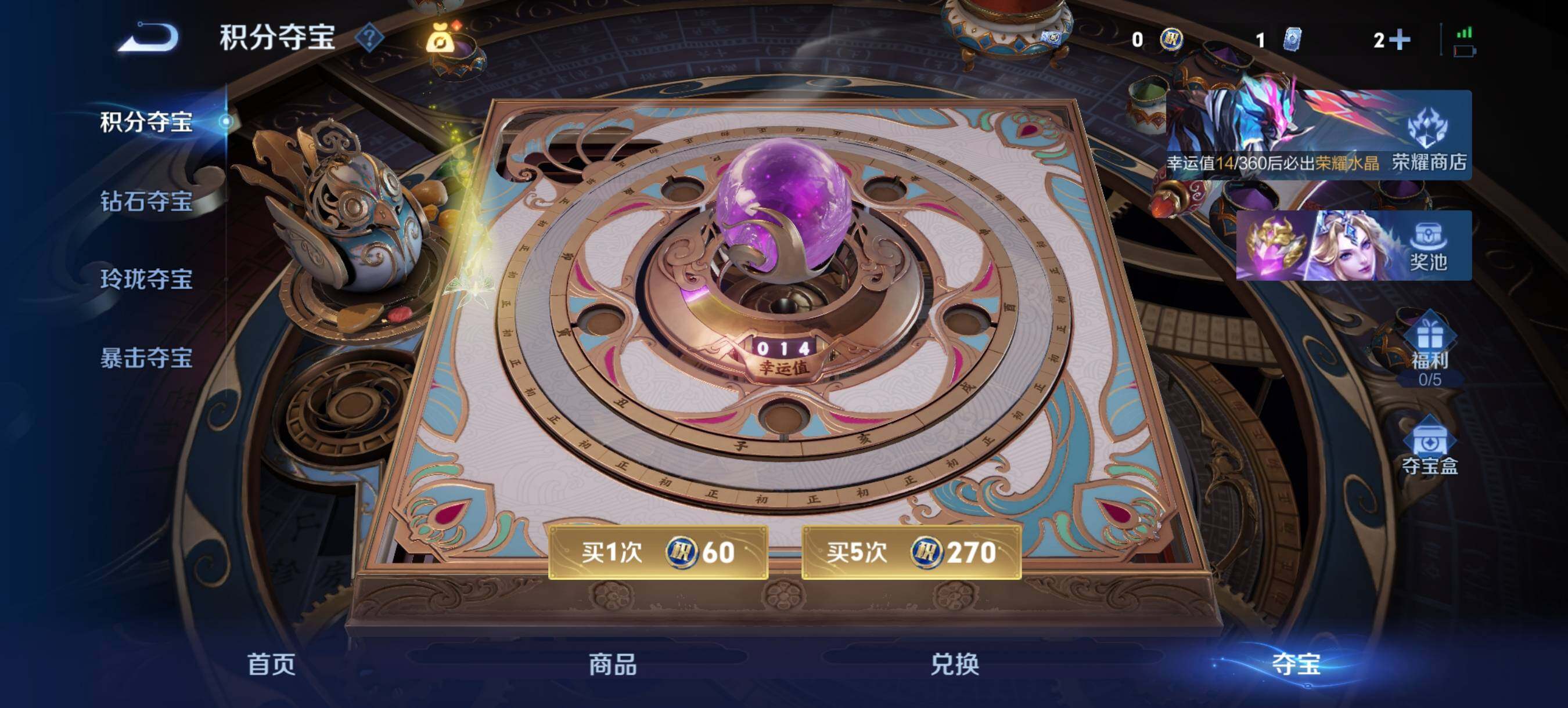 WZQM4569098王者荣耀账号详情图16 WZQM4569098王者荣耀账号详情图16