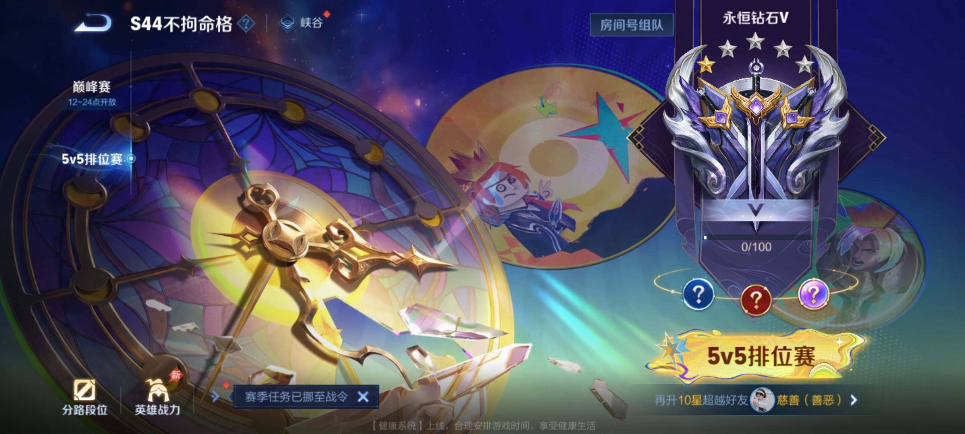 WZMMN4572109王者荣耀账号详情图7 WZMMN4572109王者荣耀账号详情图7