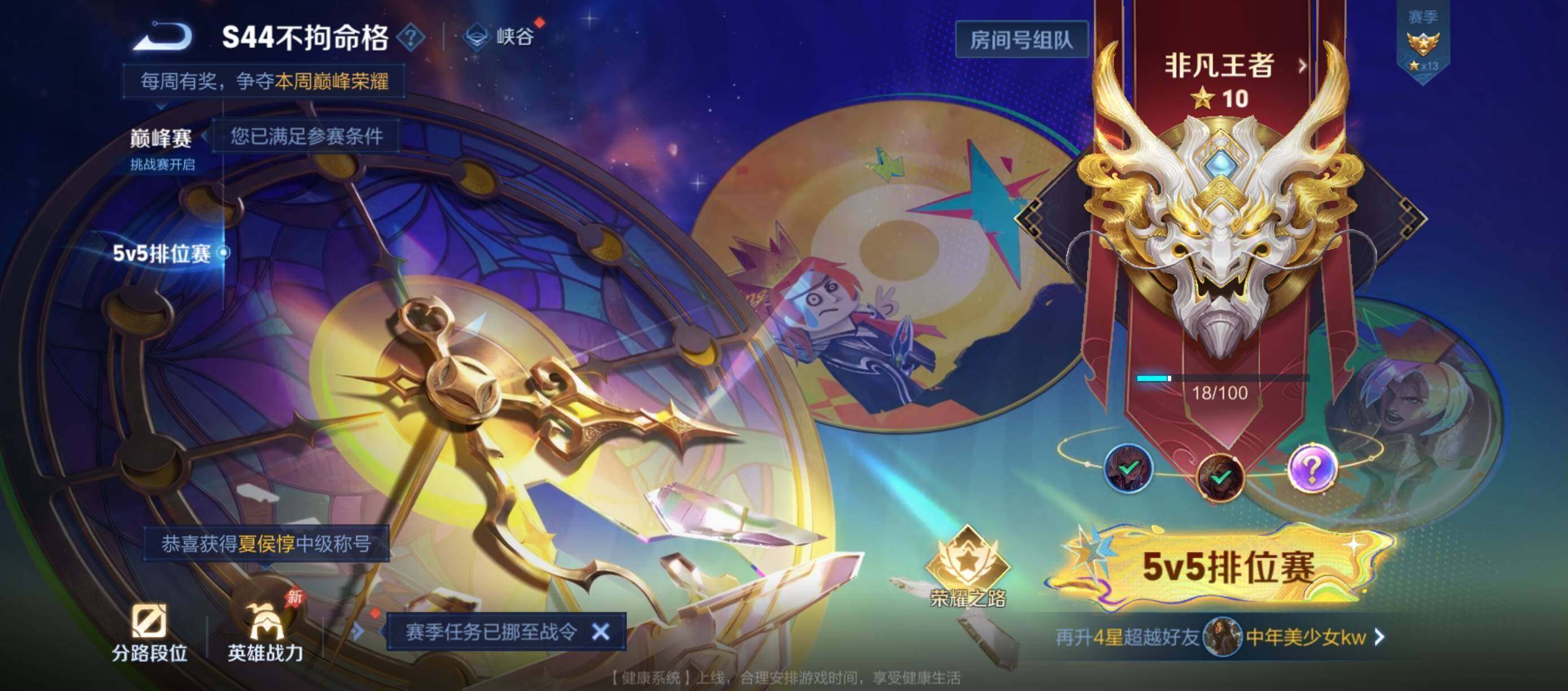 WZQM4565876王者荣耀账号详情图7