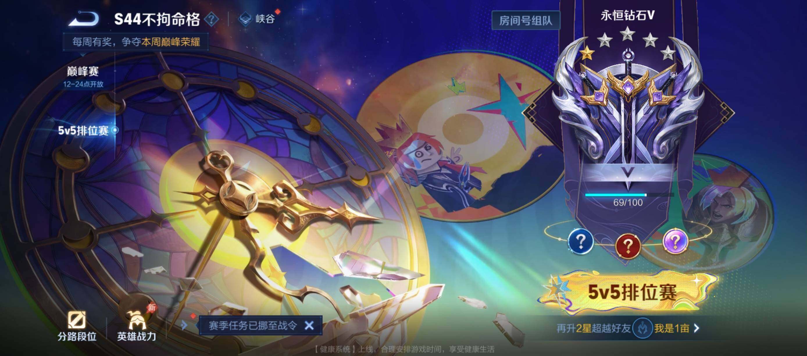 WZQM4565885王者荣耀账号详情图8 WZQM4565885王者荣耀账号详情图8