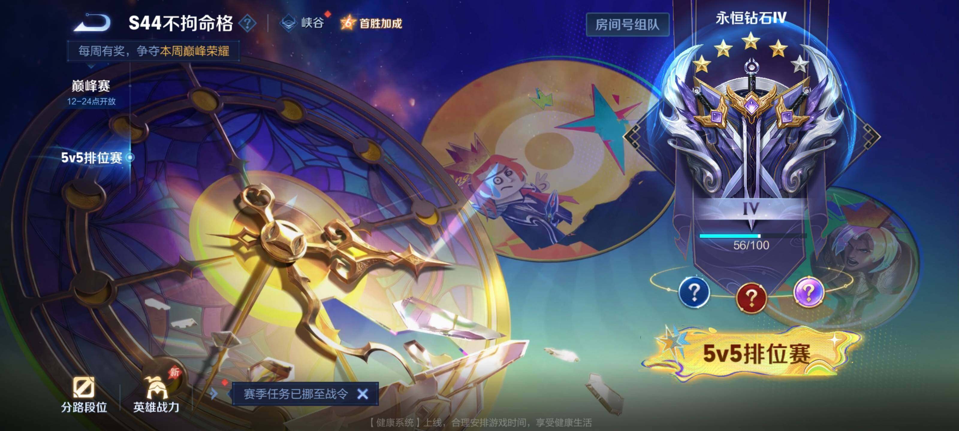 WZQM4565886王者荣耀账号详情图8 WZQM4565886王者荣耀账号详情图8