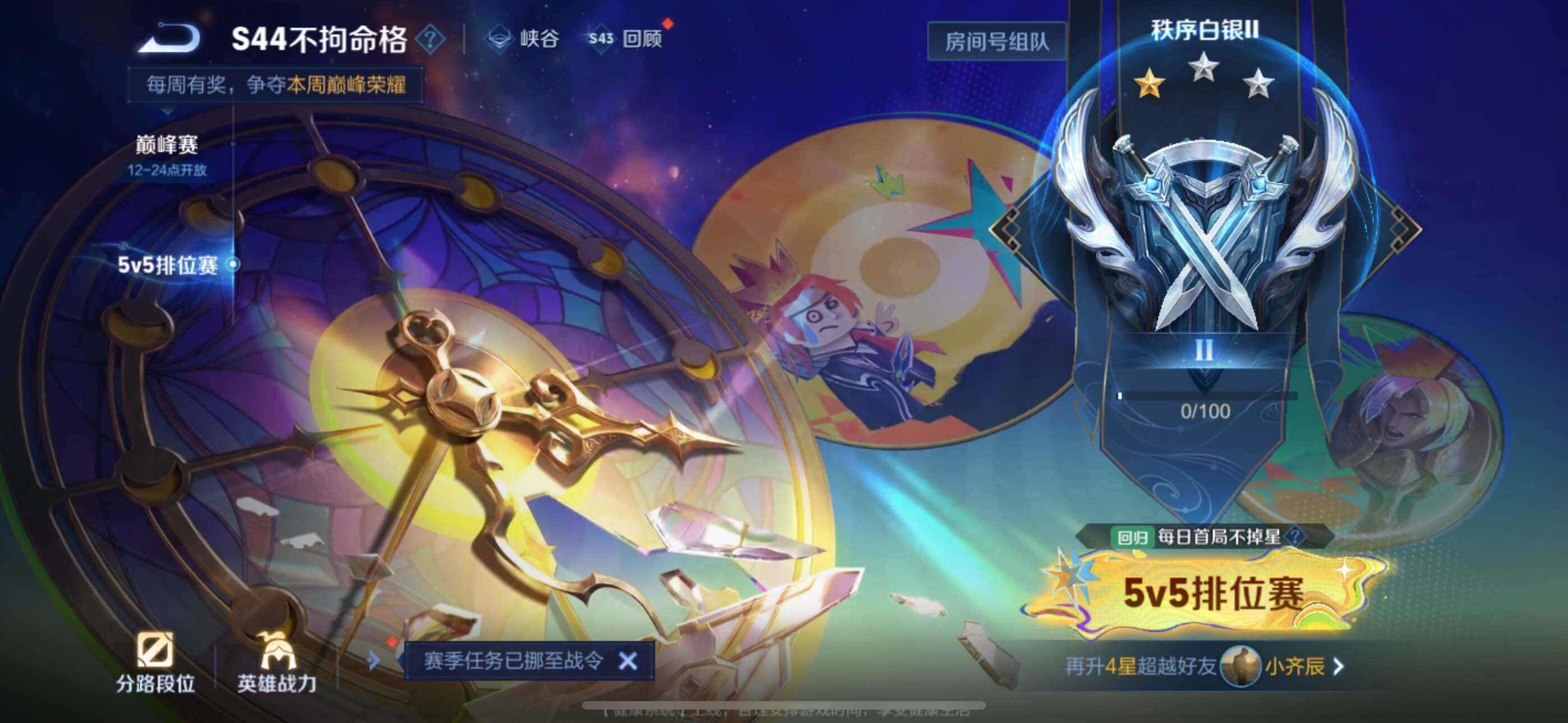 WZQM4565899王者荣耀账号详情图8 WZQM4565899王者荣耀账号详情图8