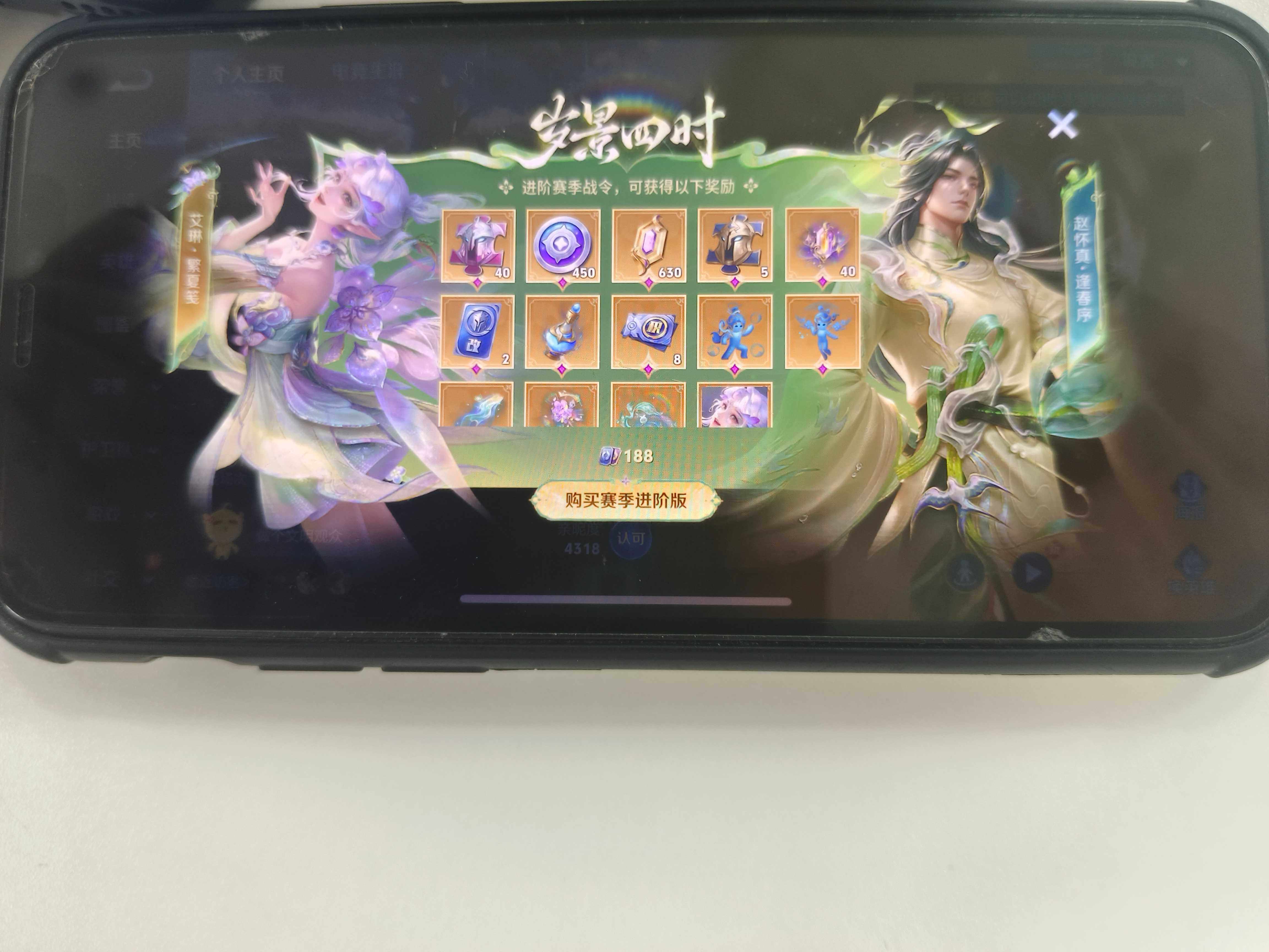 WZDN4565902王者荣耀账号详情图2