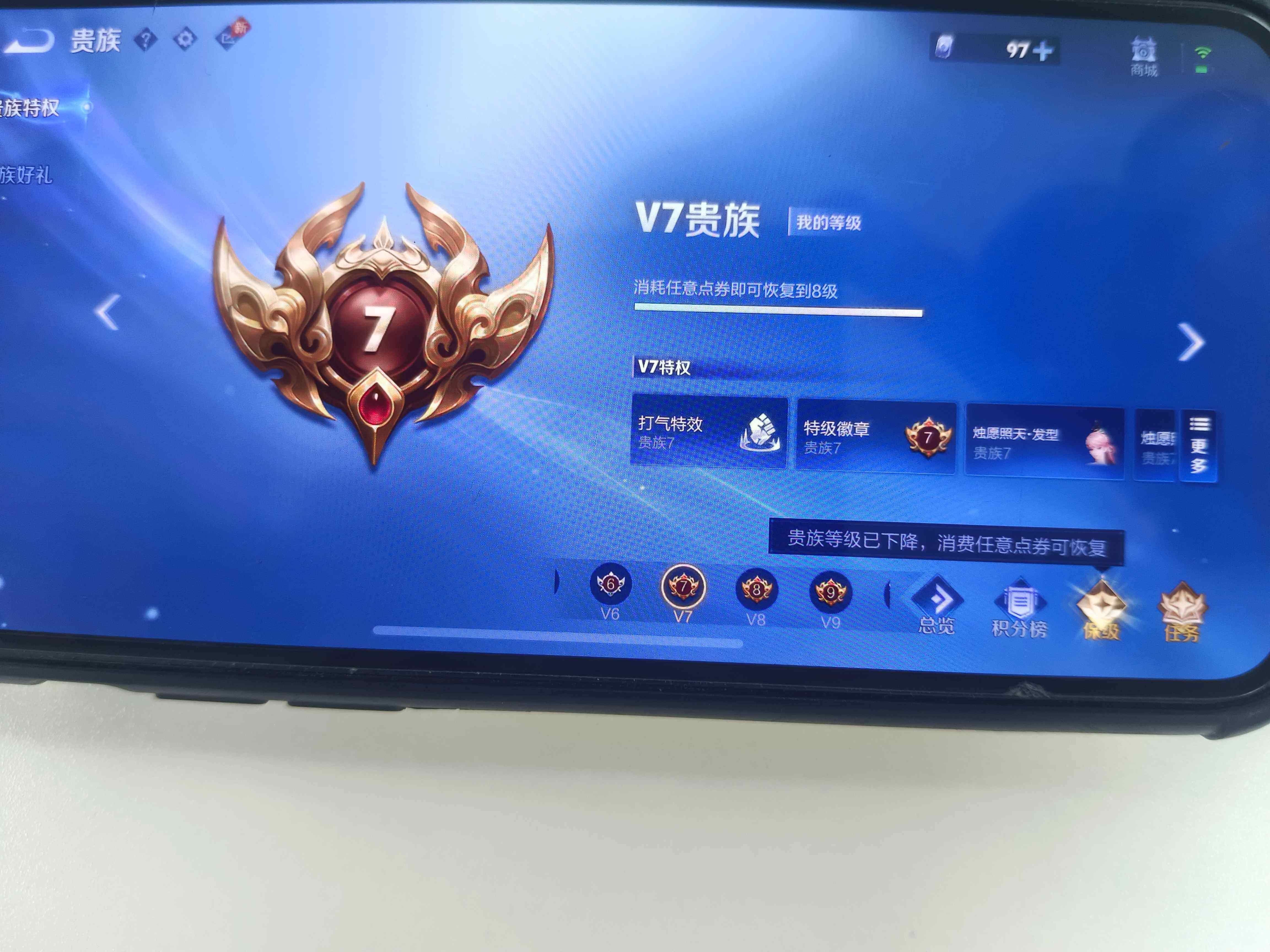 WZDN4565902王者荣耀账号详情图10
