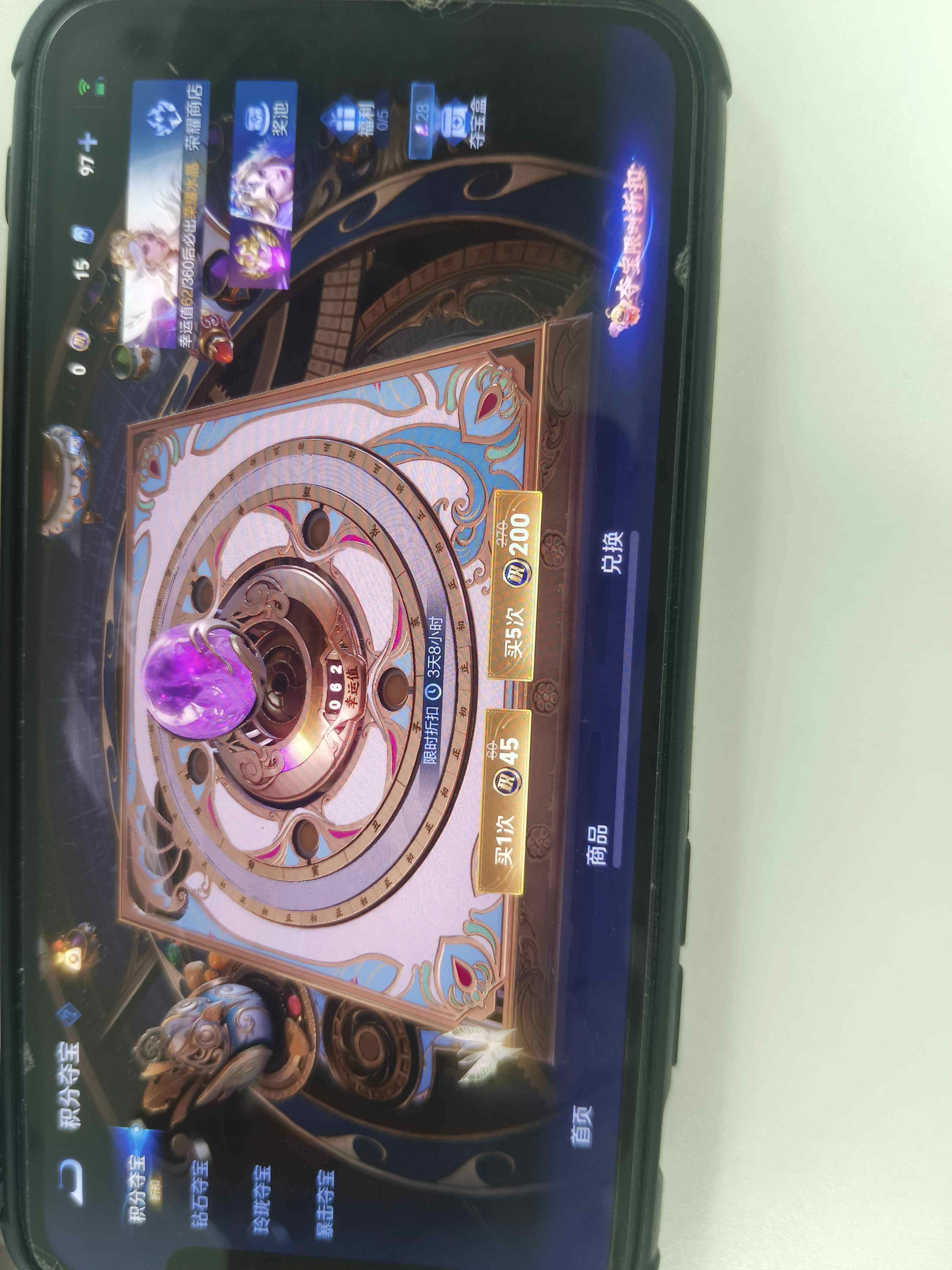 WZDN4565902王者荣耀账号详情图11