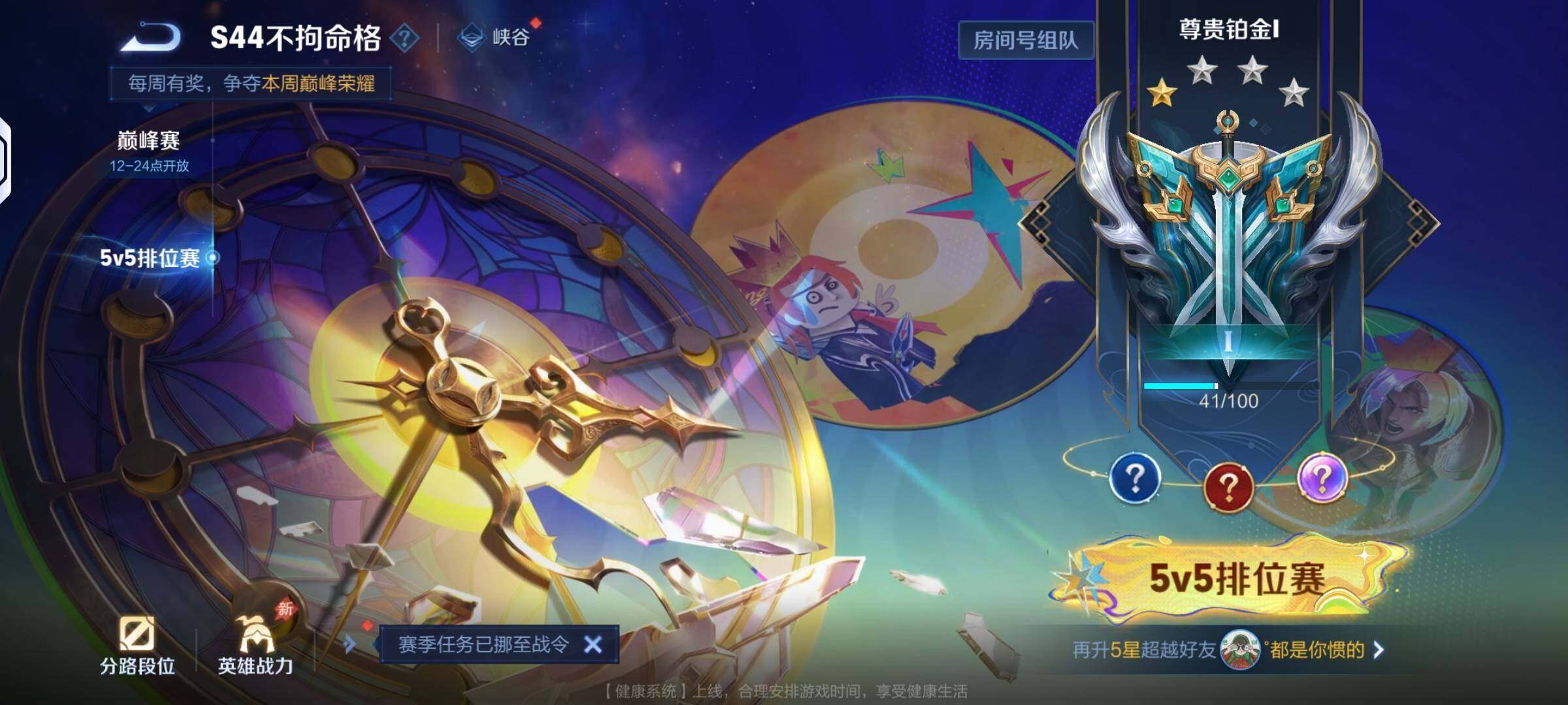 WZMMN4585167王者荣耀账号详情图8 WZMMN4585167王者荣耀账号详情图8