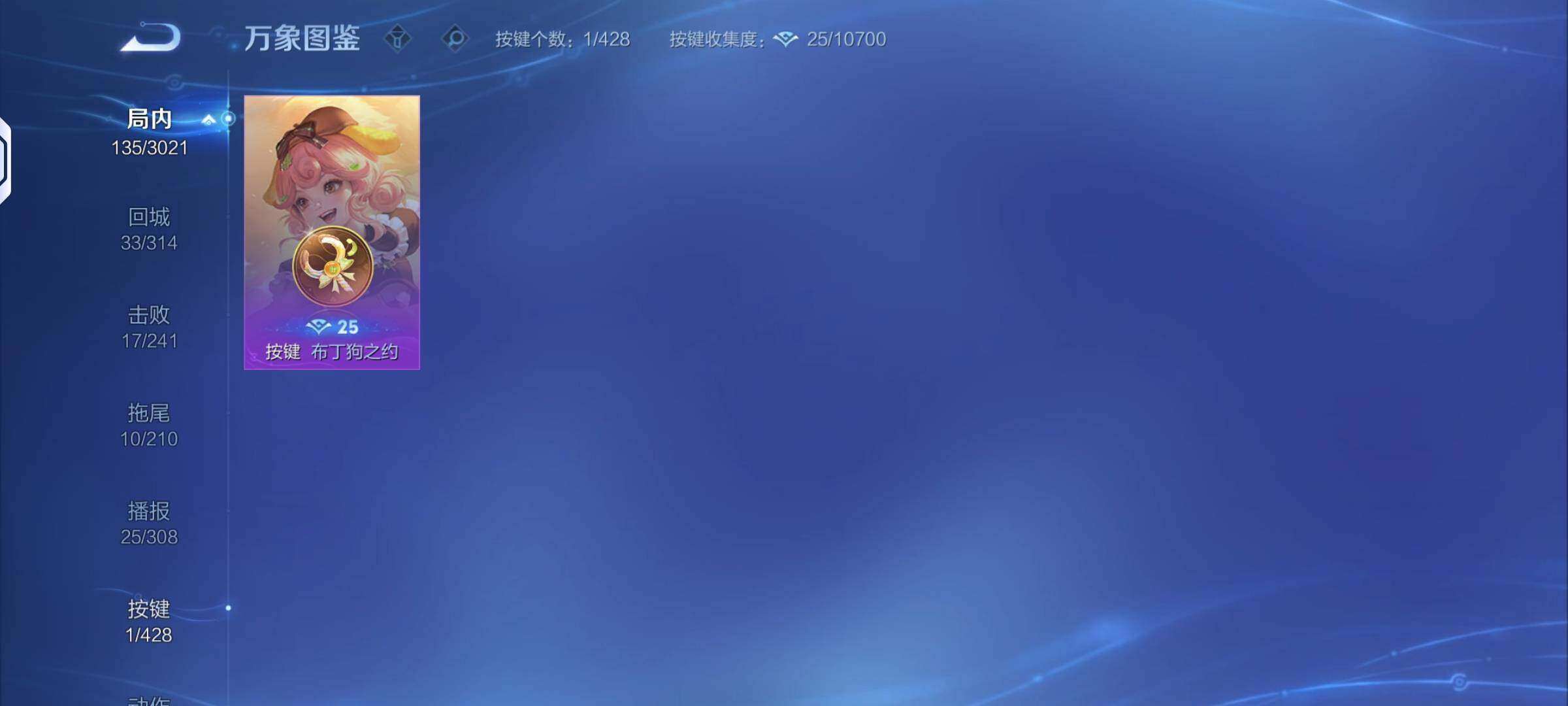 WZMMN4585167王者荣耀账号详情图9 WZMMN4585167王者荣耀账号详情图9