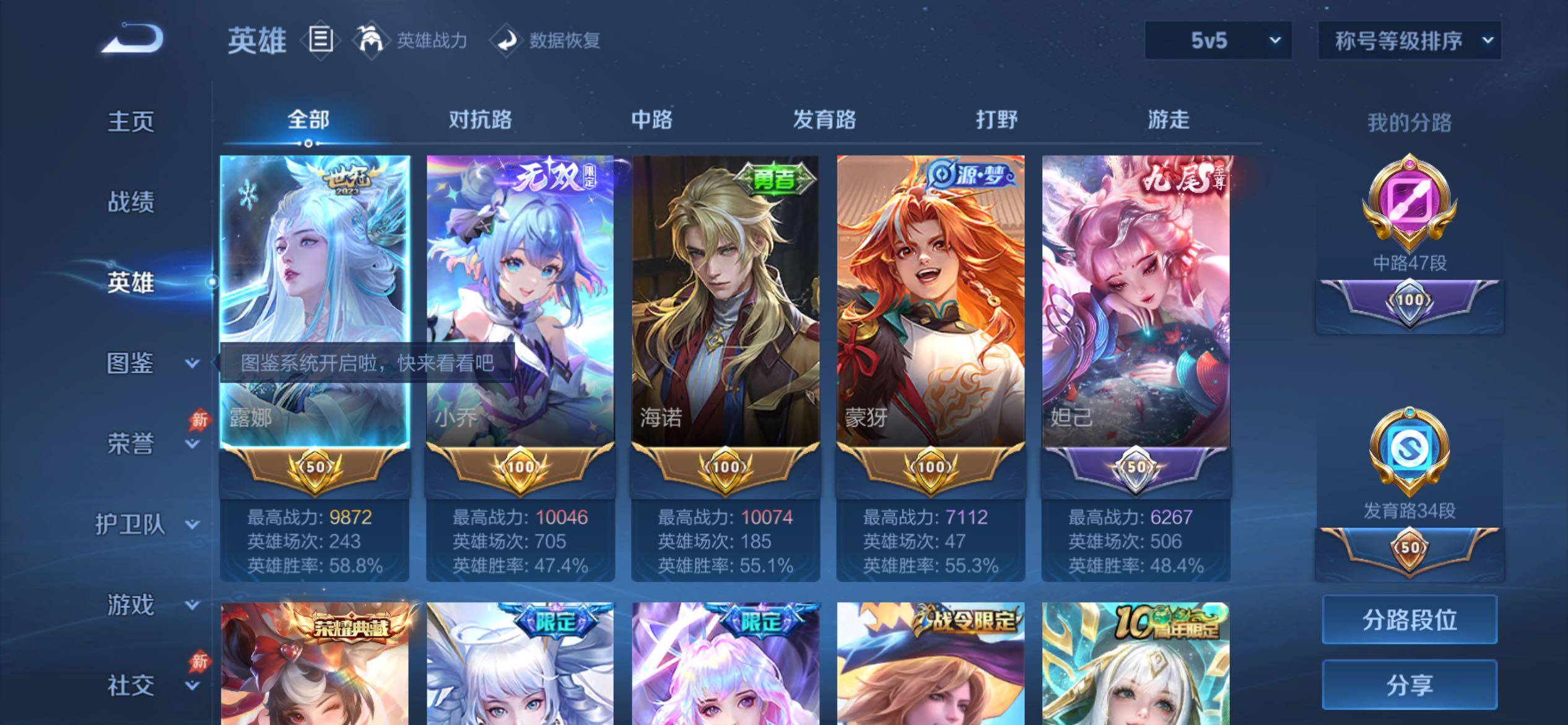 大图