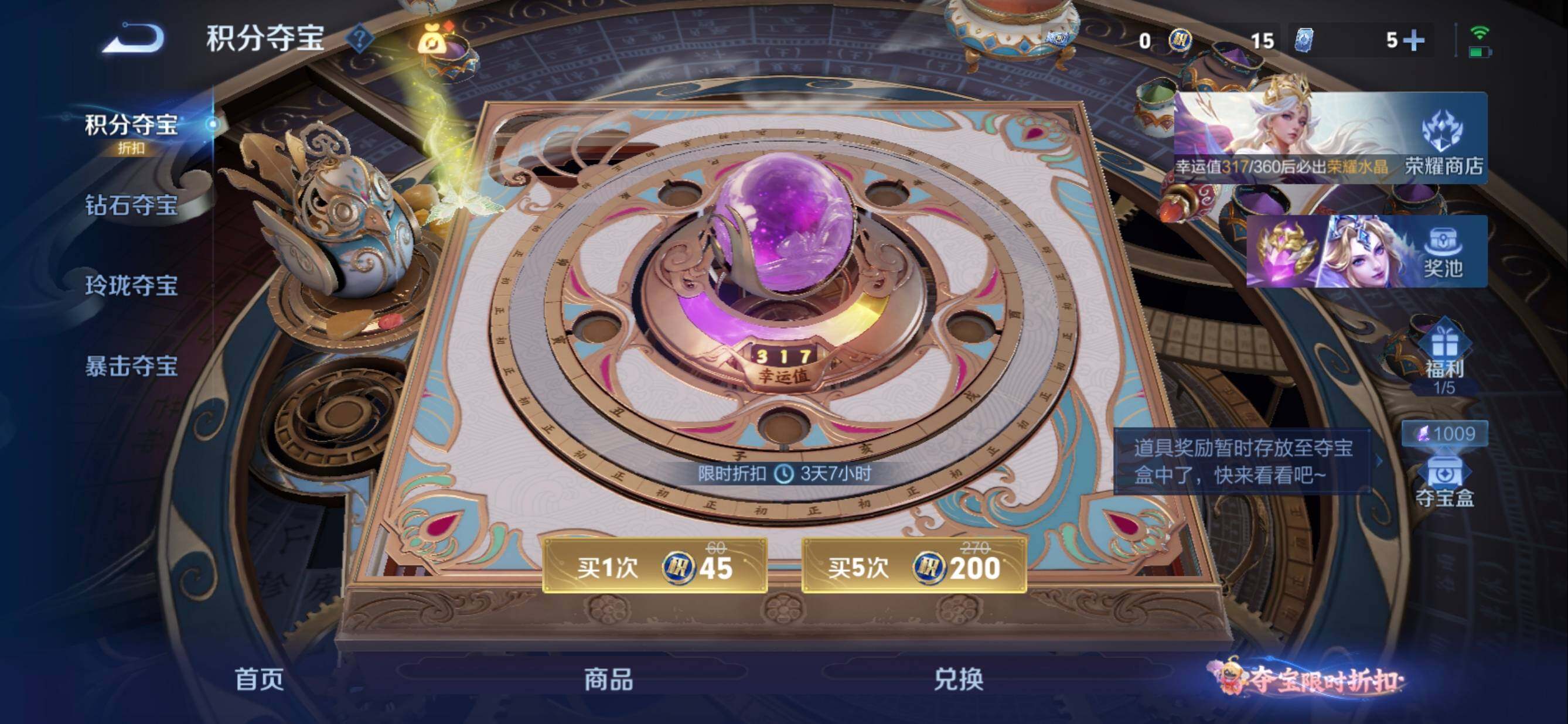 WZMMN4569253王者荣耀账号详情图20 WZMMN4569253王者荣耀账号详情图20