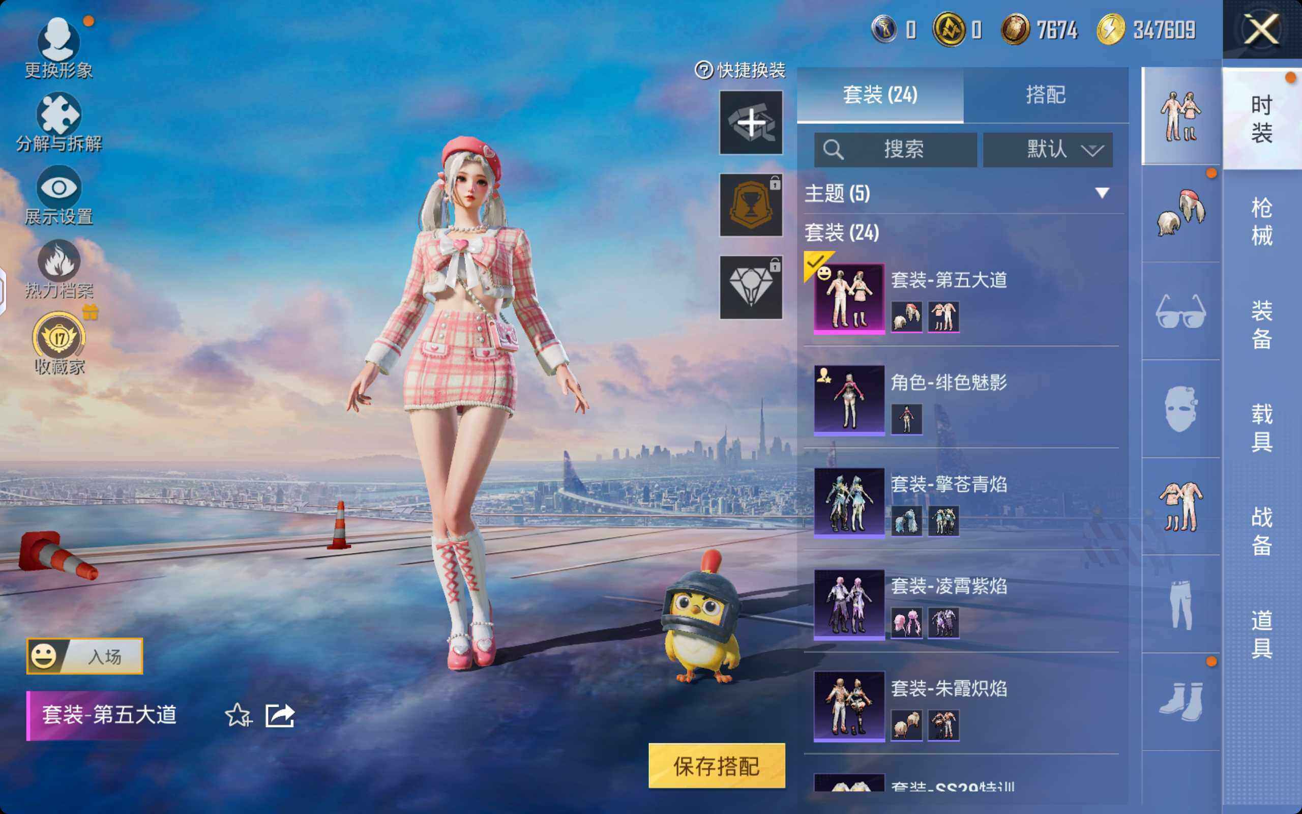 大图