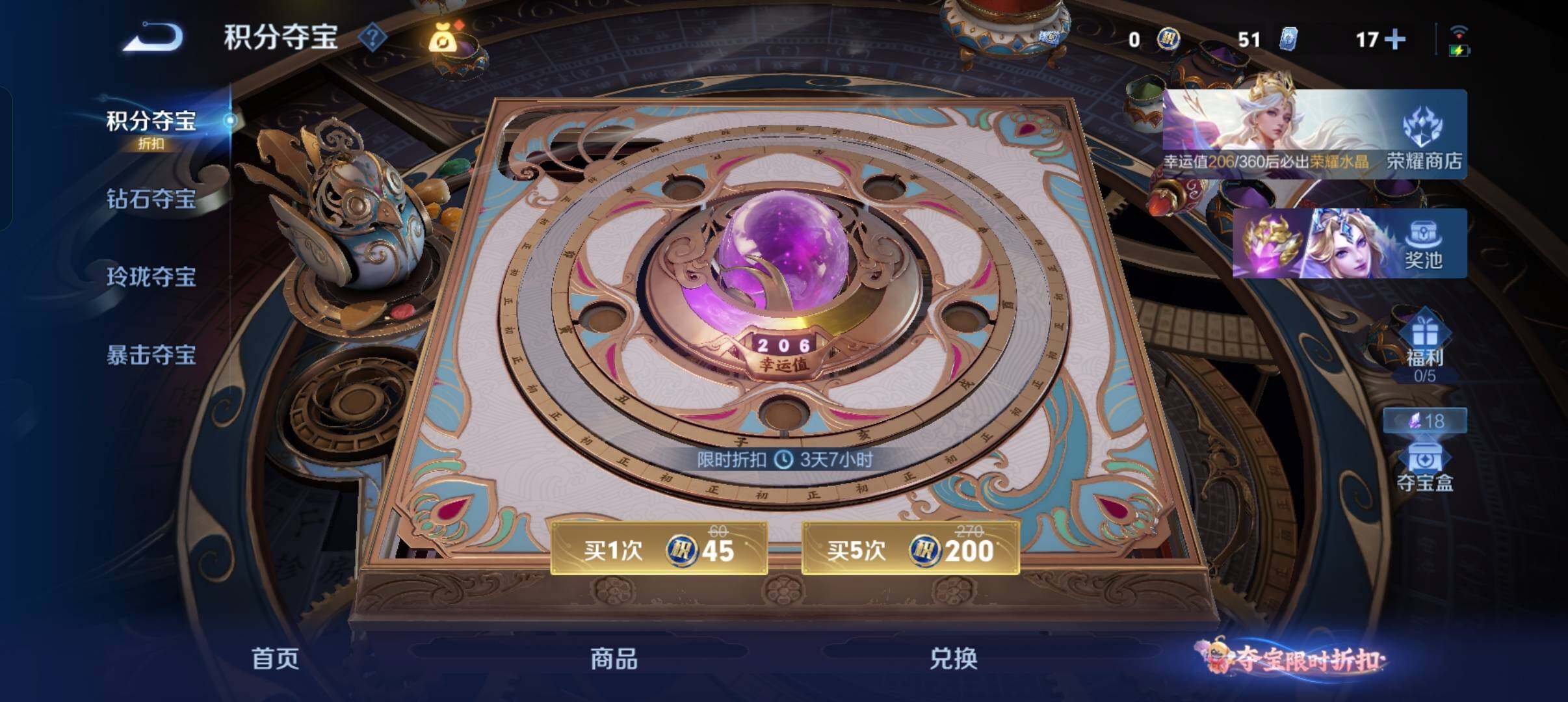WZMMN4566939王者荣耀账号详情图20 WZMMN4566939王者荣耀账号详情图20