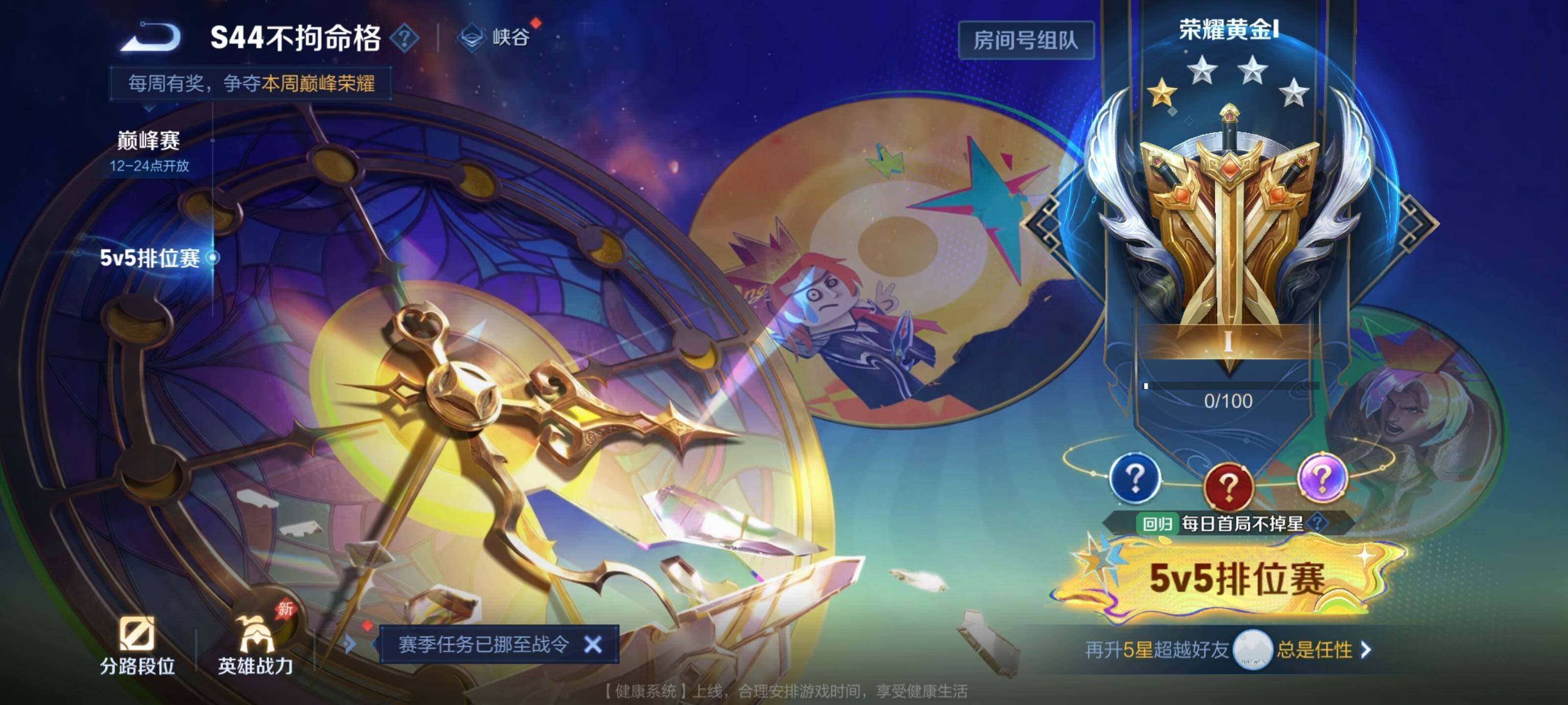 WZMMN4567823王者荣耀账号详情图10 WZMMN4567823王者荣耀账号详情图10