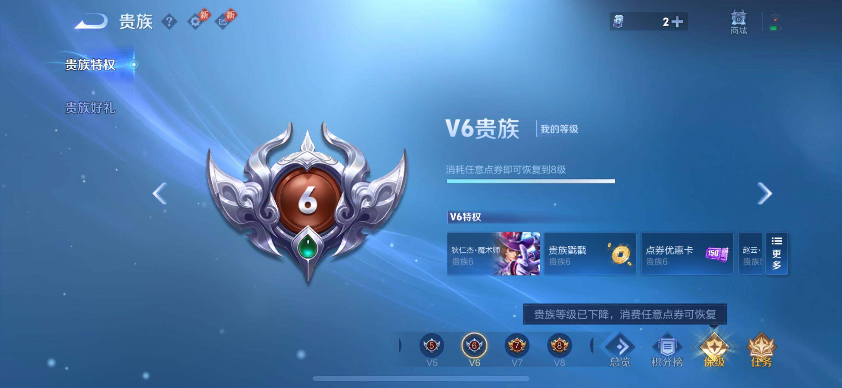 WZMMN4576319王者荣耀账号详情图7 WZMMN4576319王者荣耀账号详情图7