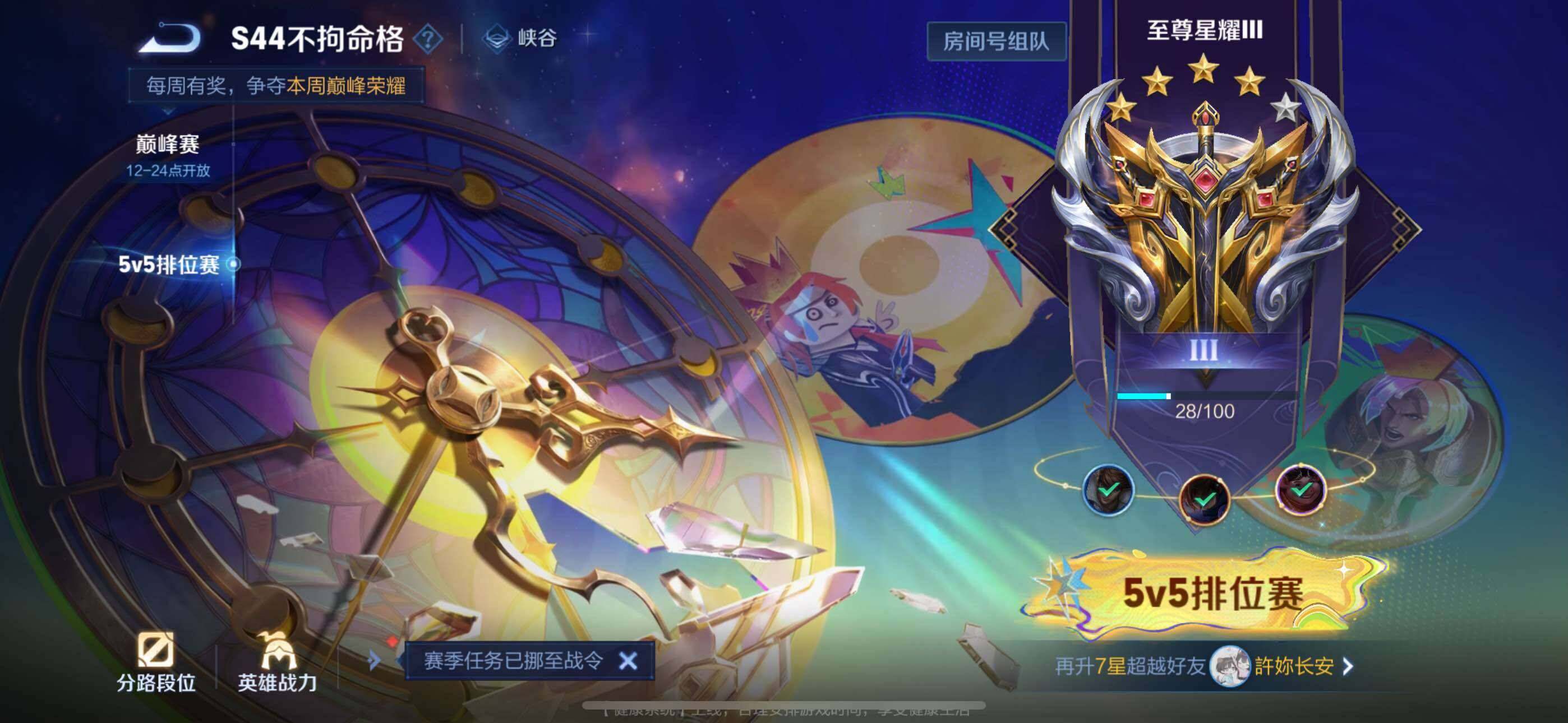 WZMMN4576319王者荣耀账号详情图8 WZMMN4576319王者荣耀账号详情图8