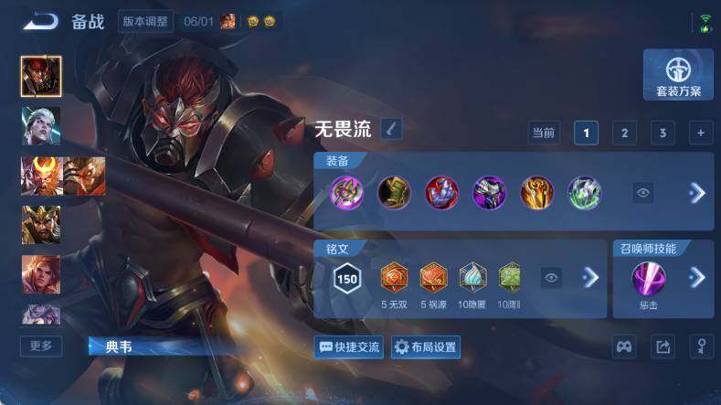 WZEY4566166王者荣耀账号详情图13 WZEY4566166王者荣耀账号详情图13