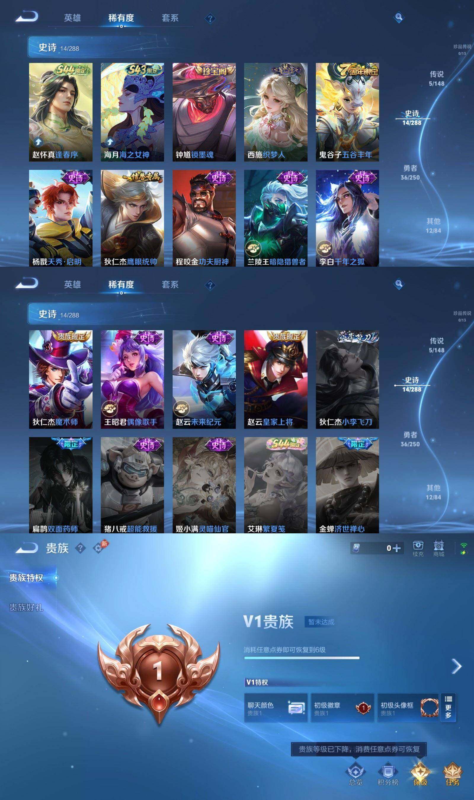 WZPX4566493王者荣耀账号详情图4 WZPX4566493王者荣耀账号详情图4