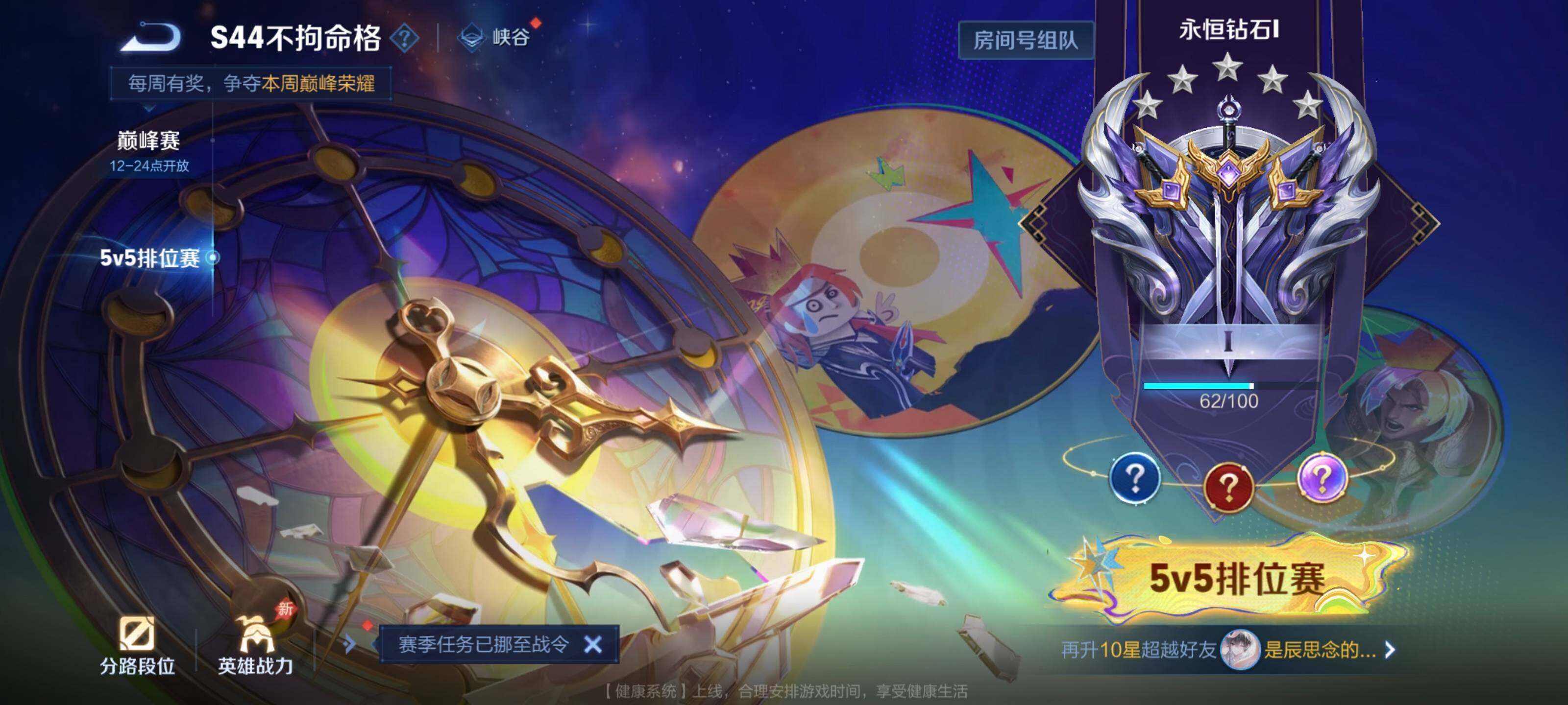 WZMMN4588178王者荣耀账号详情图8 WZMMN4588178王者荣耀账号详情图8