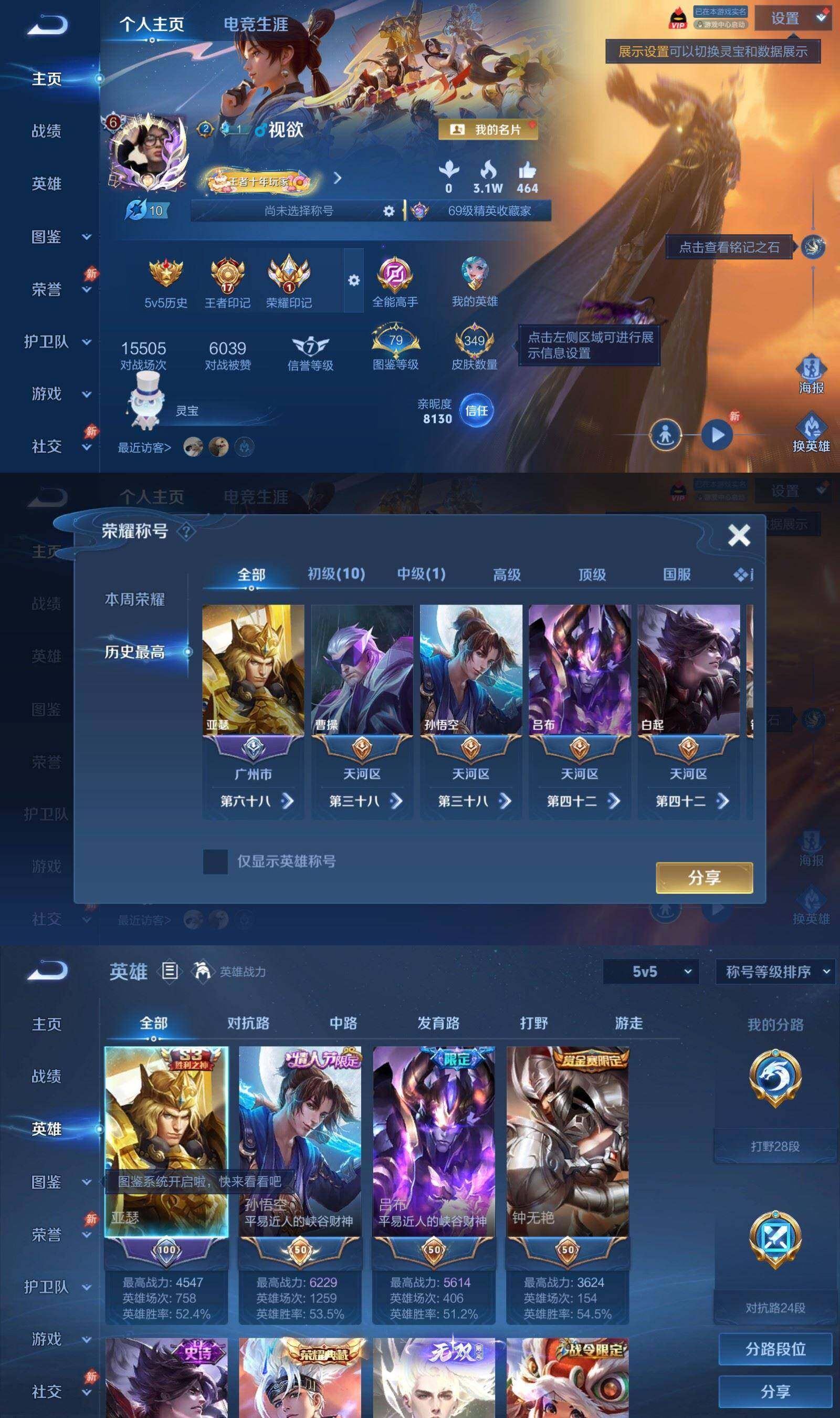 大图