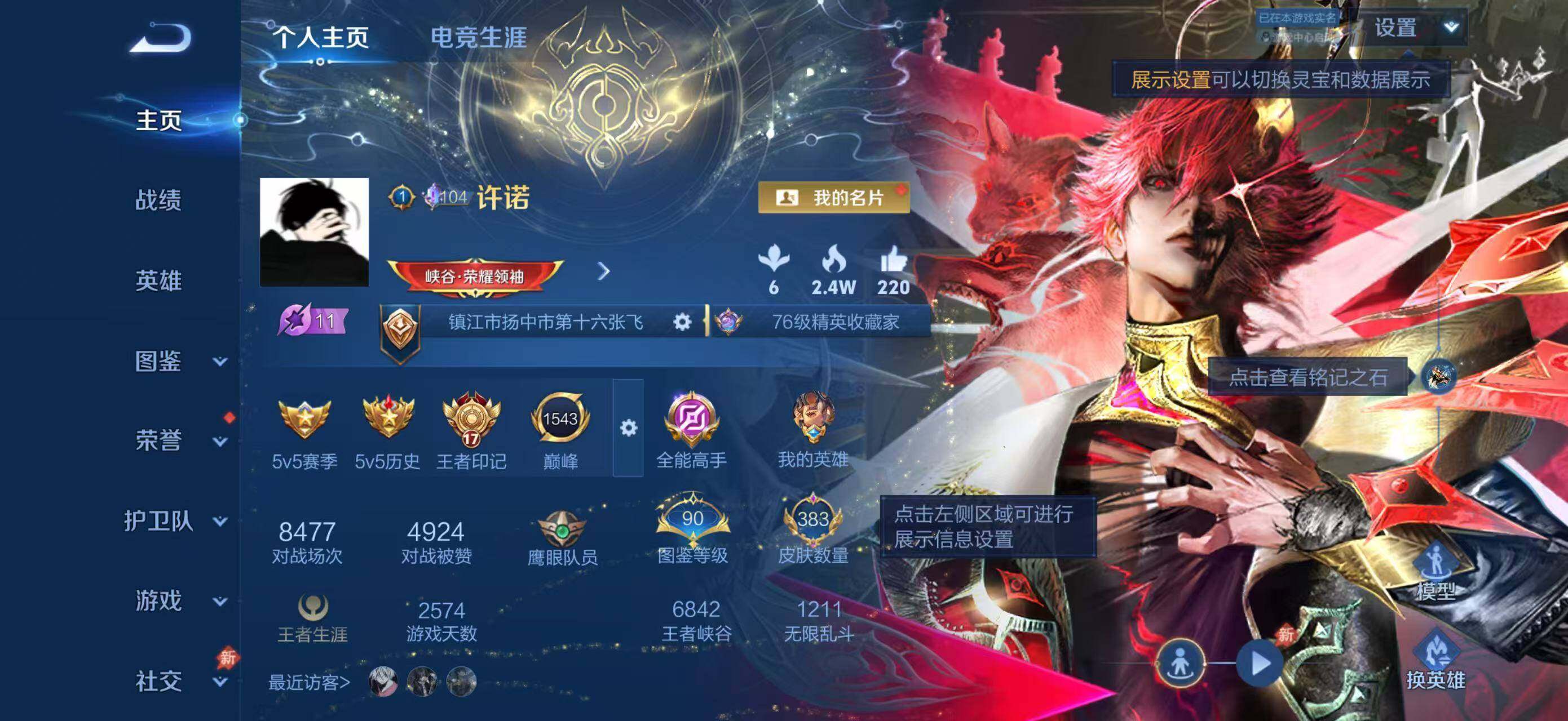 大图