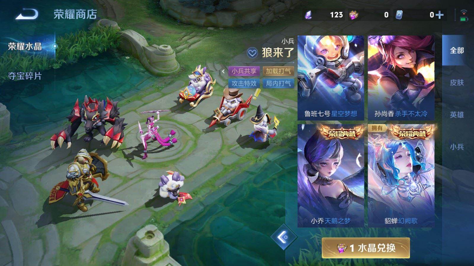 WZPX4566496王者荣耀账号详情图10 WZPX4566496王者荣耀账号详情图10