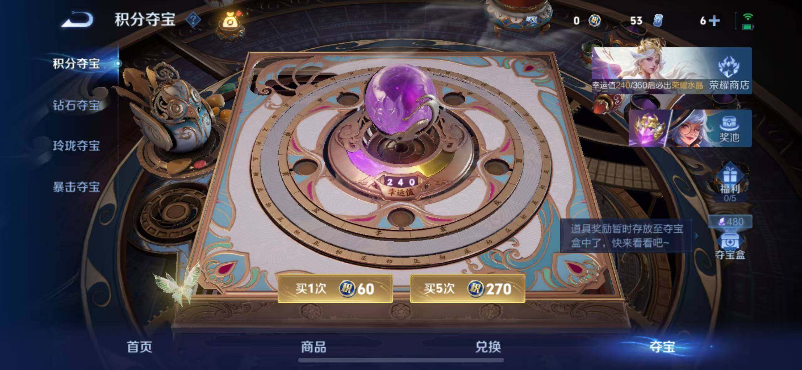 WZEY4566340王者荣耀账号详情图23 WZEY4566340王者荣耀账号详情图23