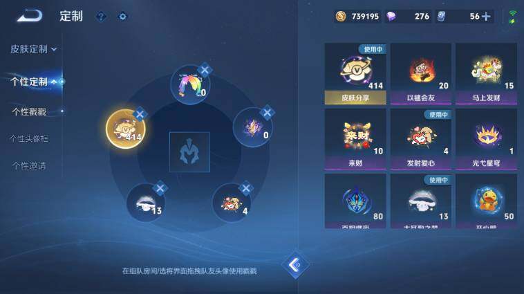 WZLX4654942王者荣耀账号详情图30