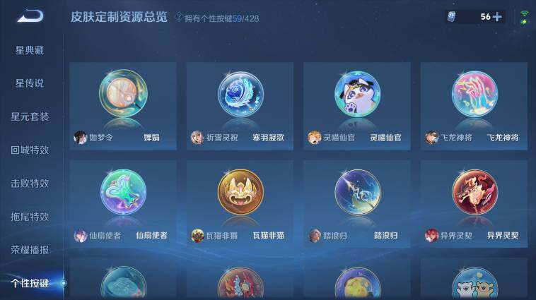 WZLX4654942王者荣耀账号详情图34