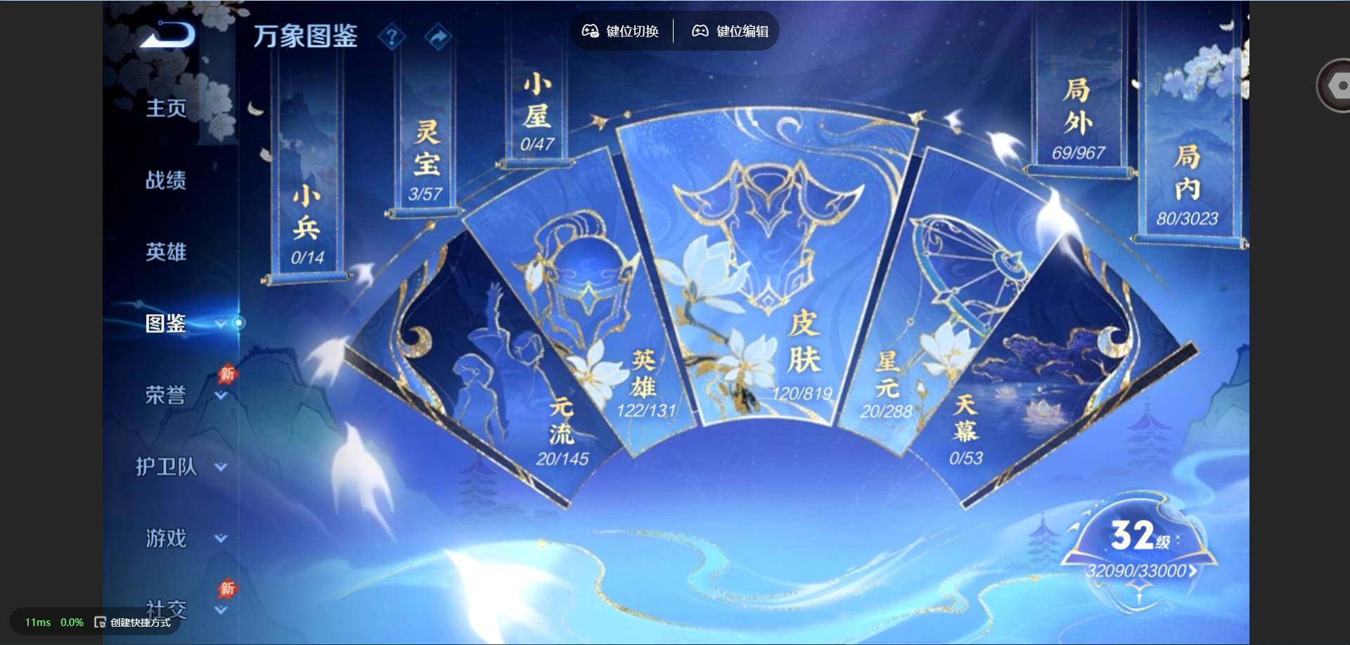 WZMMN4578504王者荣耀账号详情图5 WZMMN4578504王者荣耀账号详情图5