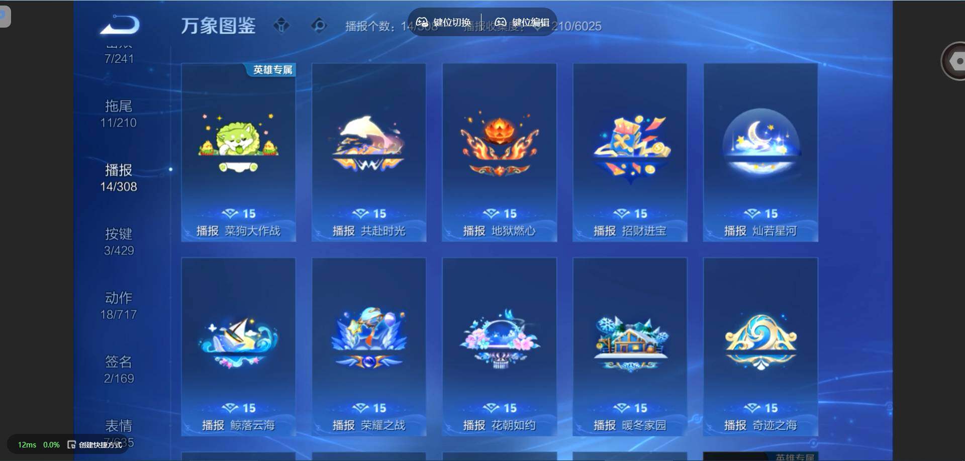 WZMMN4578504王者荣耀账号详情图13 WZMMN4578504王者荣耀账号详情图13