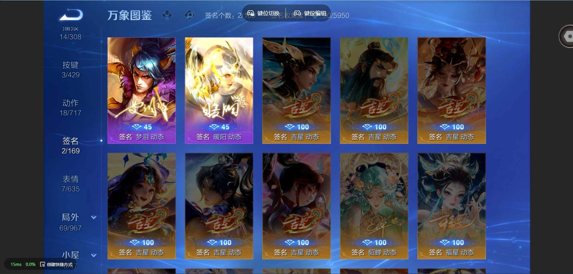 WZMMN4578504王者荣耀账号详情图15 WZMMN4578504王者荣耀账号详情图15