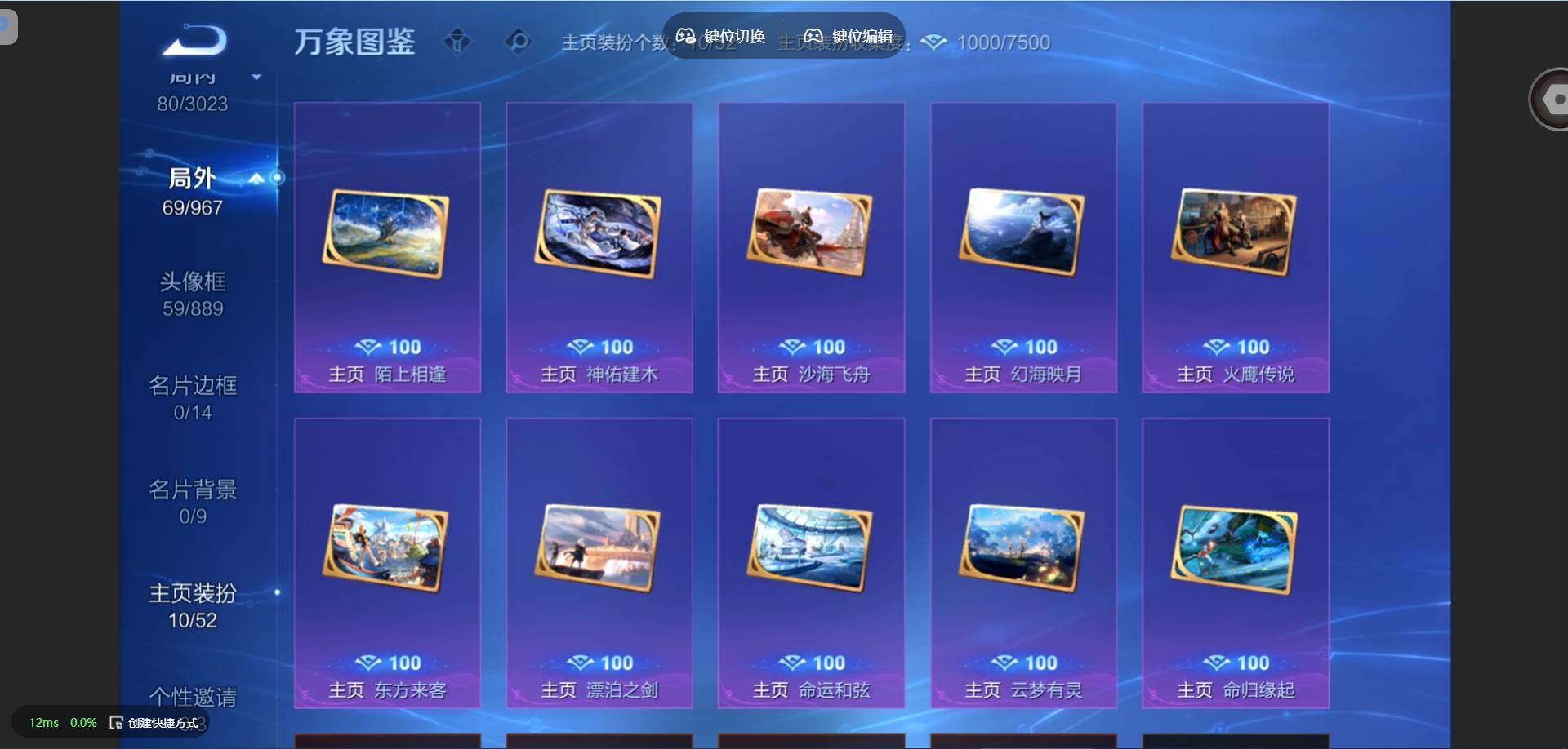 WZMMN4578504王者荣耀账号详情图16 WZMMN4578504王者荣耀账号详情图16