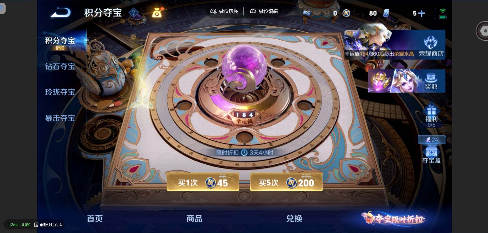 WZMMN4578504王者荣耀账号详情图17 WZMMN4578504王者荣耀账号详情图17