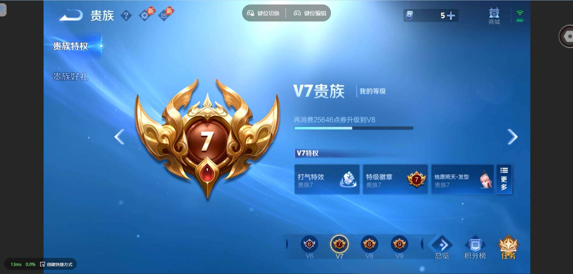 WZMMN4578504王者荣耀账号详情图19 WZMMN4578504王者荣耀账号详情图19