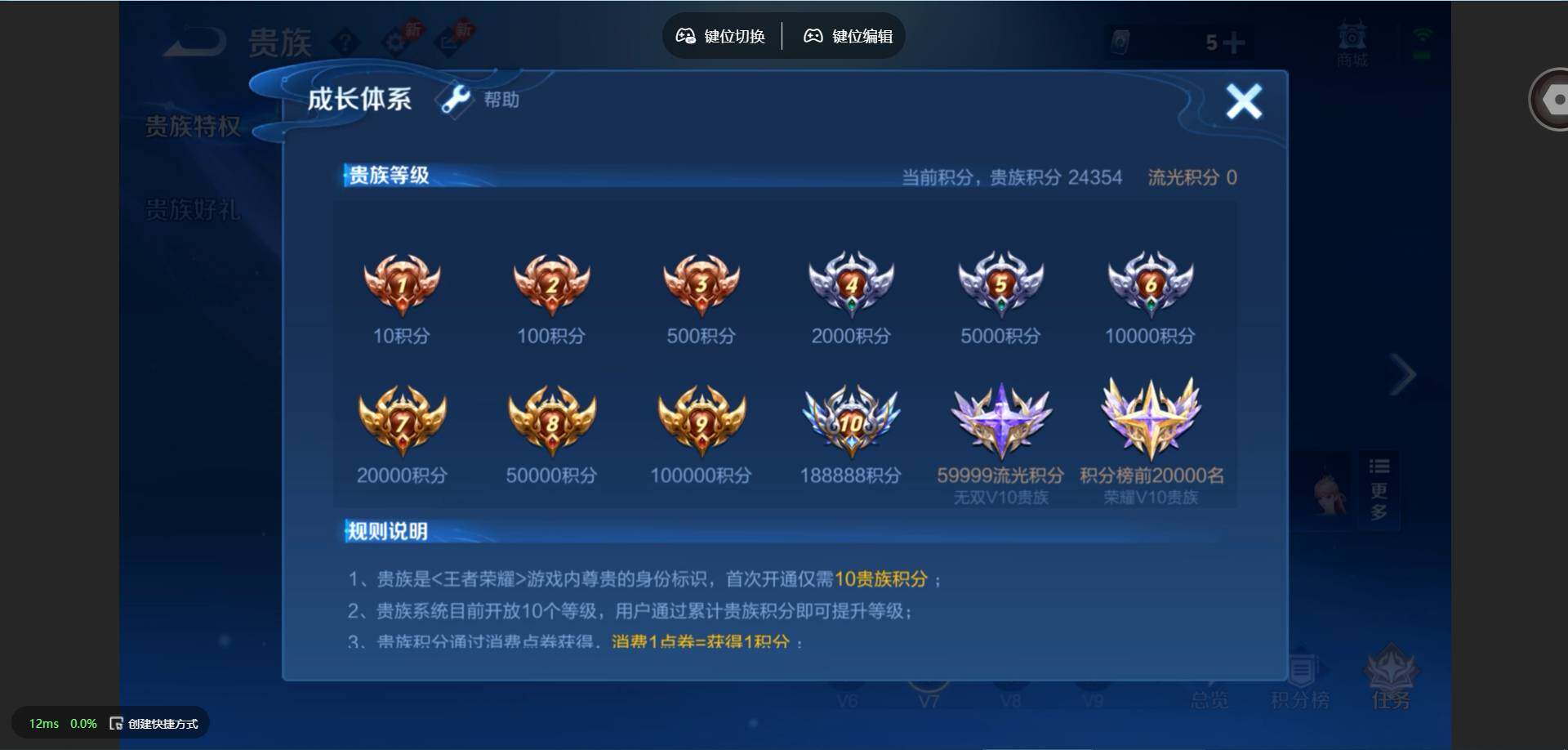 WZMMN4578504王者荣耀账号详情图20 WZMMN4578504王者荣耀账号详情图20