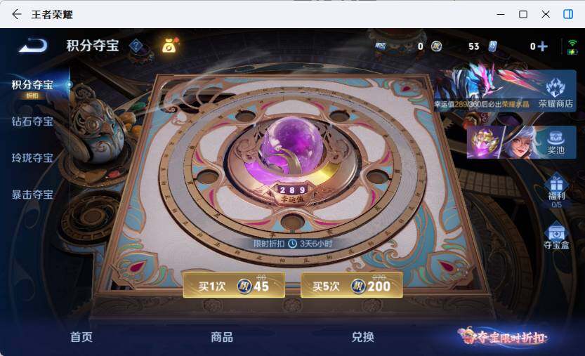 WZLX4569595王者荣耀账号详情图14 WZLX4569595王者荣耀账号详情图14