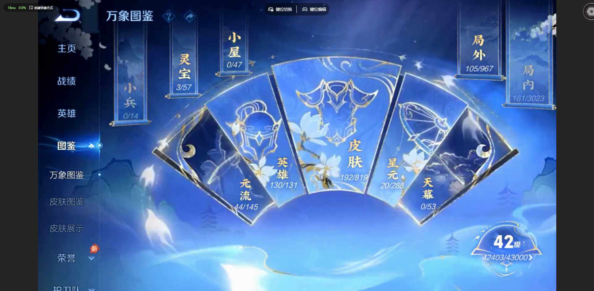 WZMMN4570932王者荣耀账号详情图4 WZMMN4570932王者荣耀账号详情图4