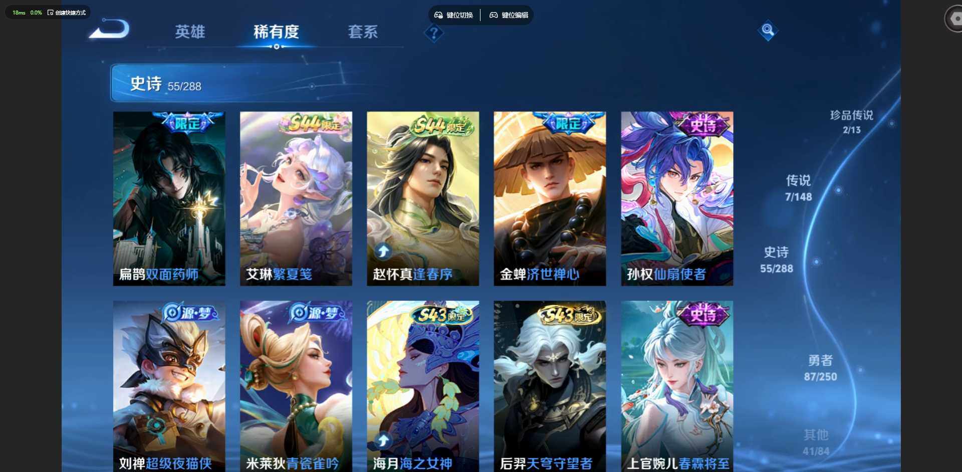 WZMMN4570932王者荣耀账号详情图15 WZMMN4570932王者荣耀账号详情图15